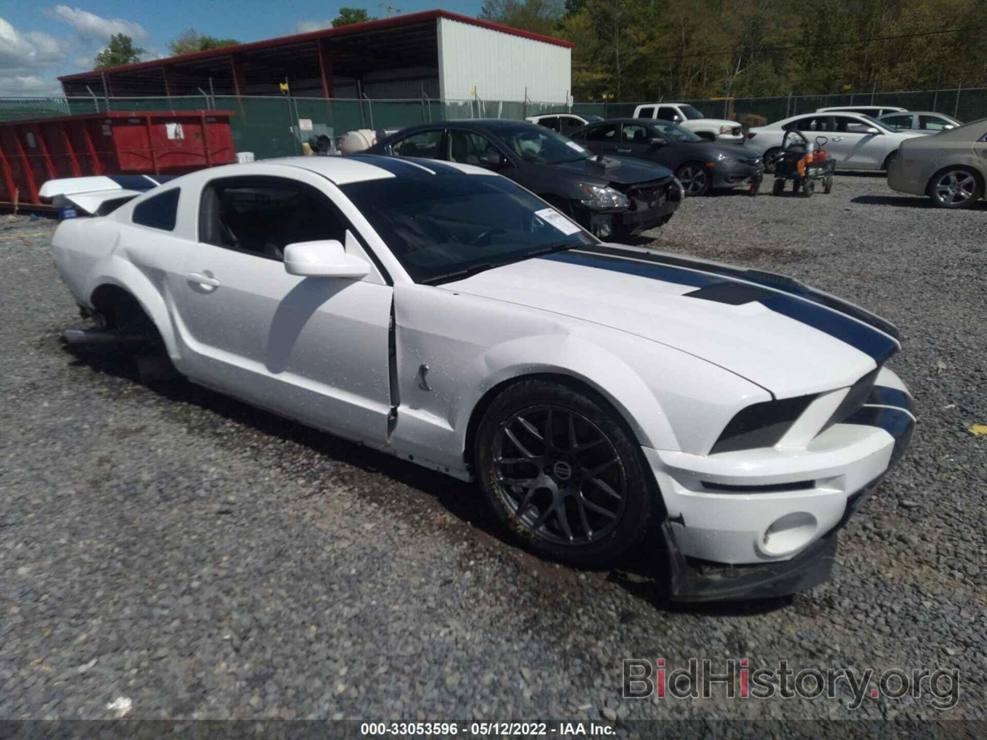 Photo 1ZVHT88S285144191 - FORD MUSTANG 2008