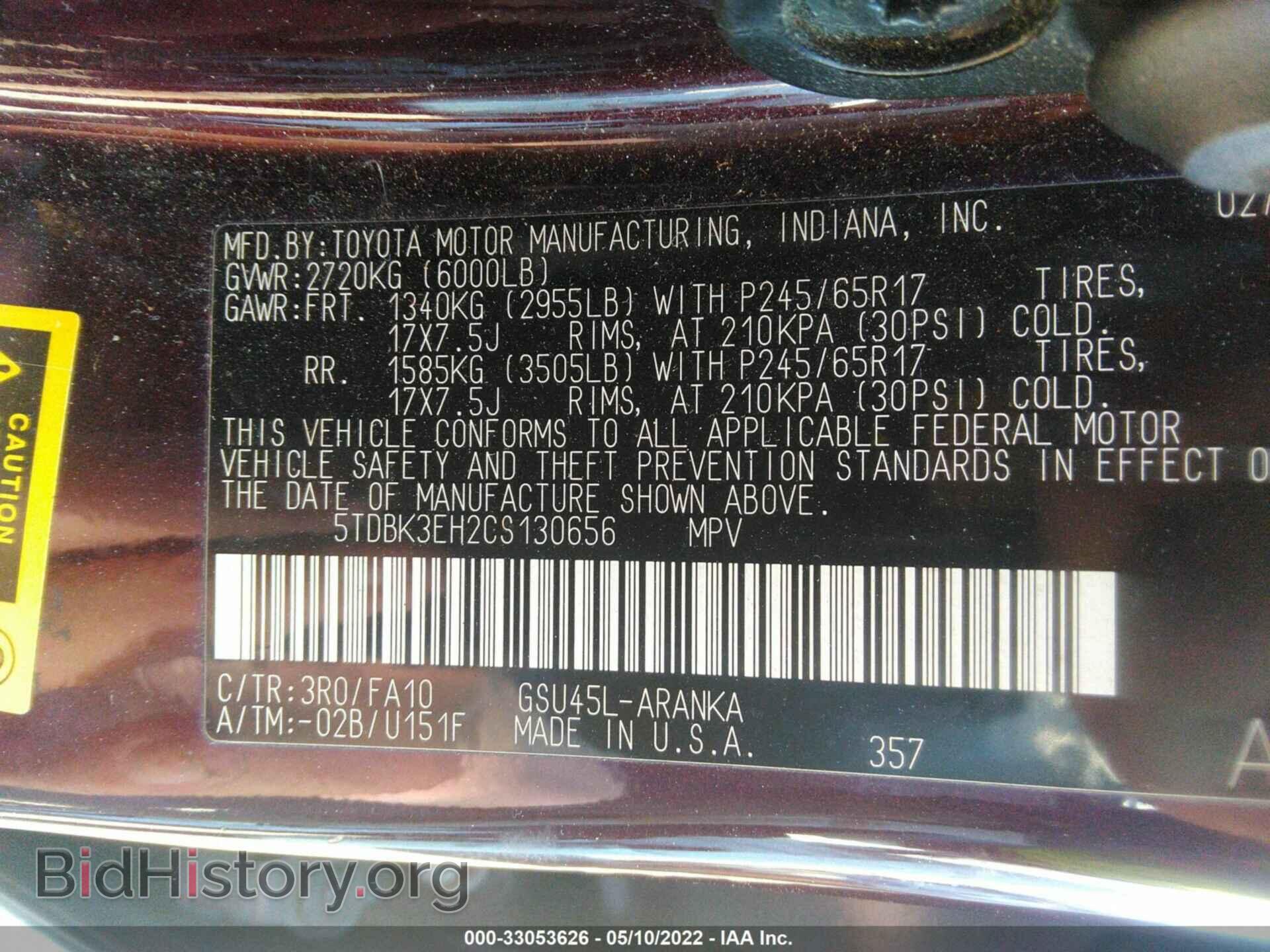 2012 TOYOTA HIGHLANDER - VIN: 5TDBK3EH2CS130656 - Фото 9