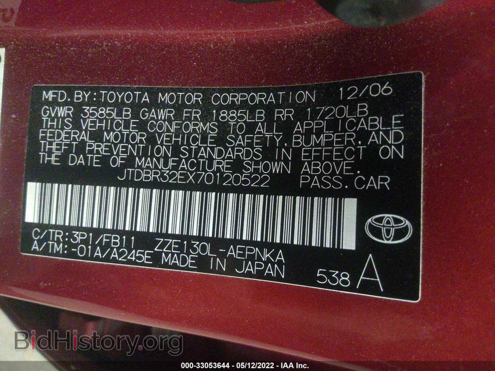 2007 TOYOTA COROLLA - VIN: JTDBR32EX70120522 - Photo 9