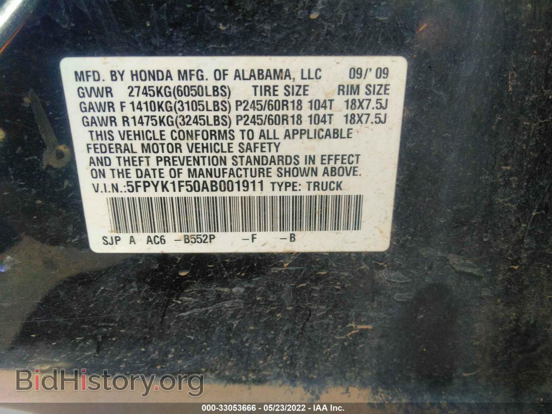 2010 HONDA RIDGELINE - VIN: 5FPYK1F50AB001911 - Фото 9