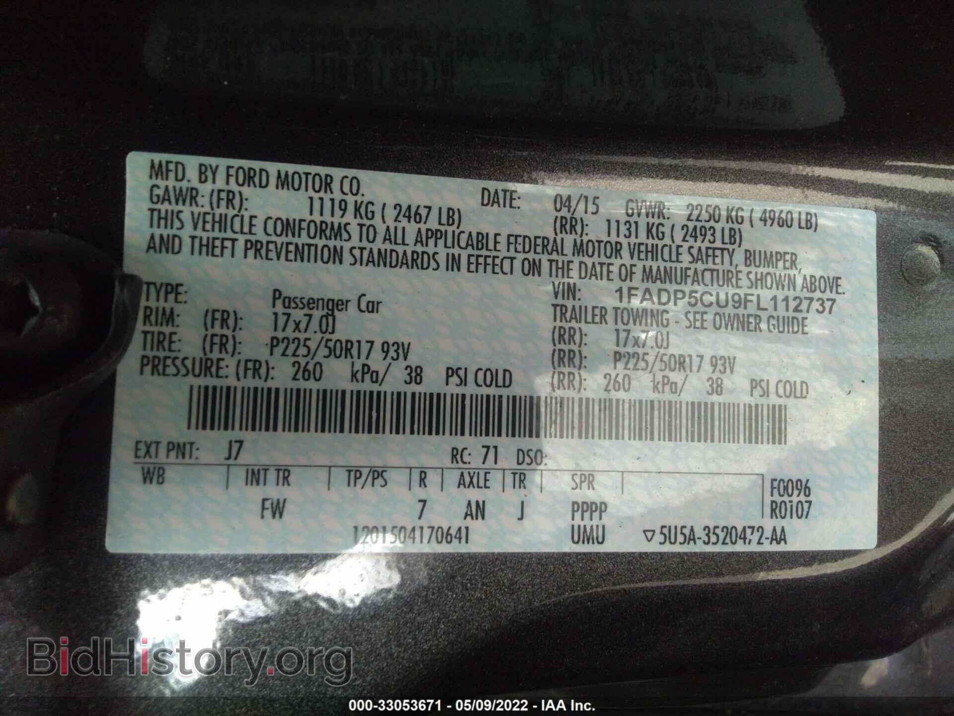 2015 FORD C-MAX ENERGI - VIN: 1FADP5CU9FL112737 - Фото 9