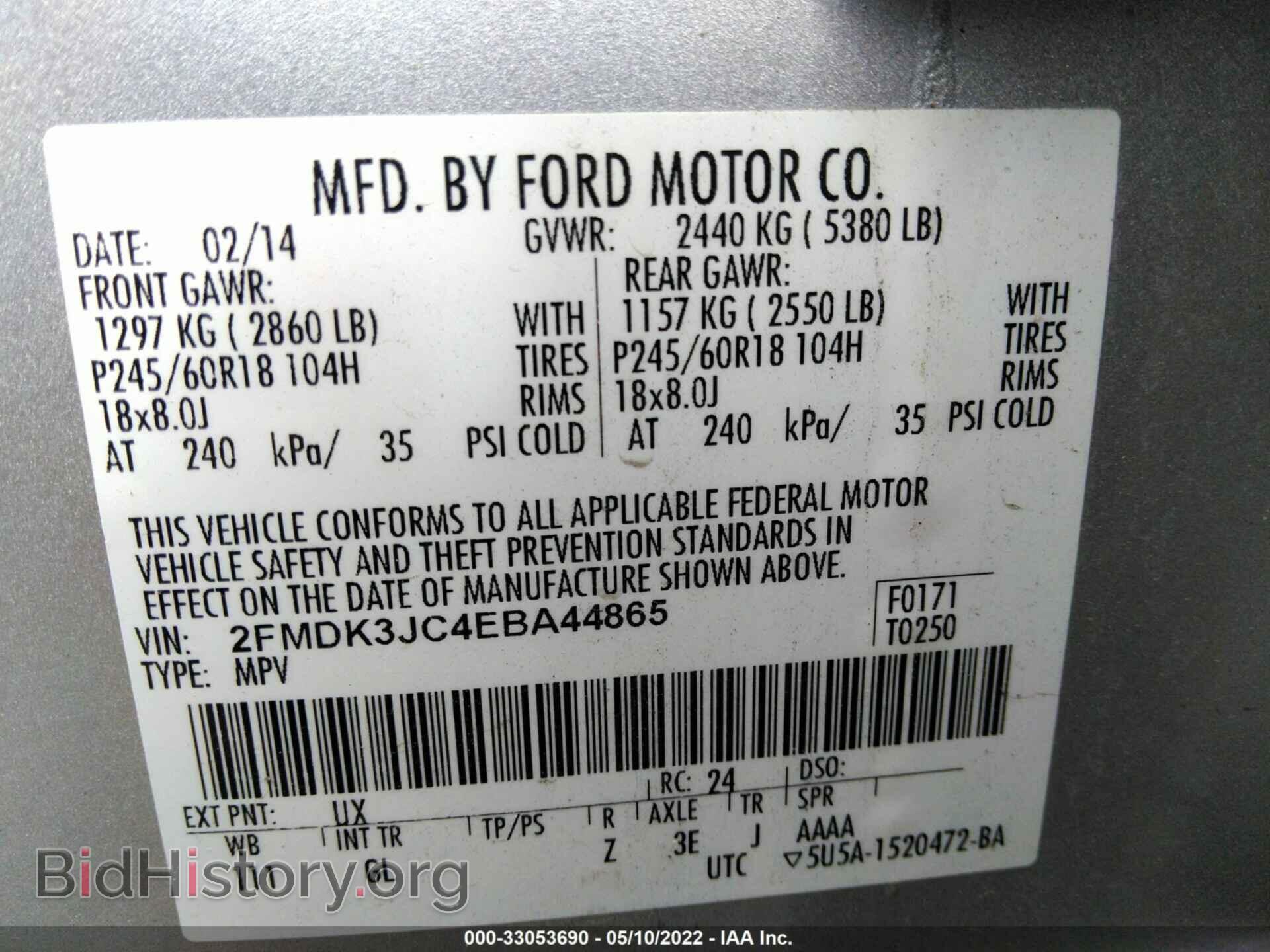 2014 FORD EDGE - VIN: 2FMDK3JC4EBA44865 - Photo 9