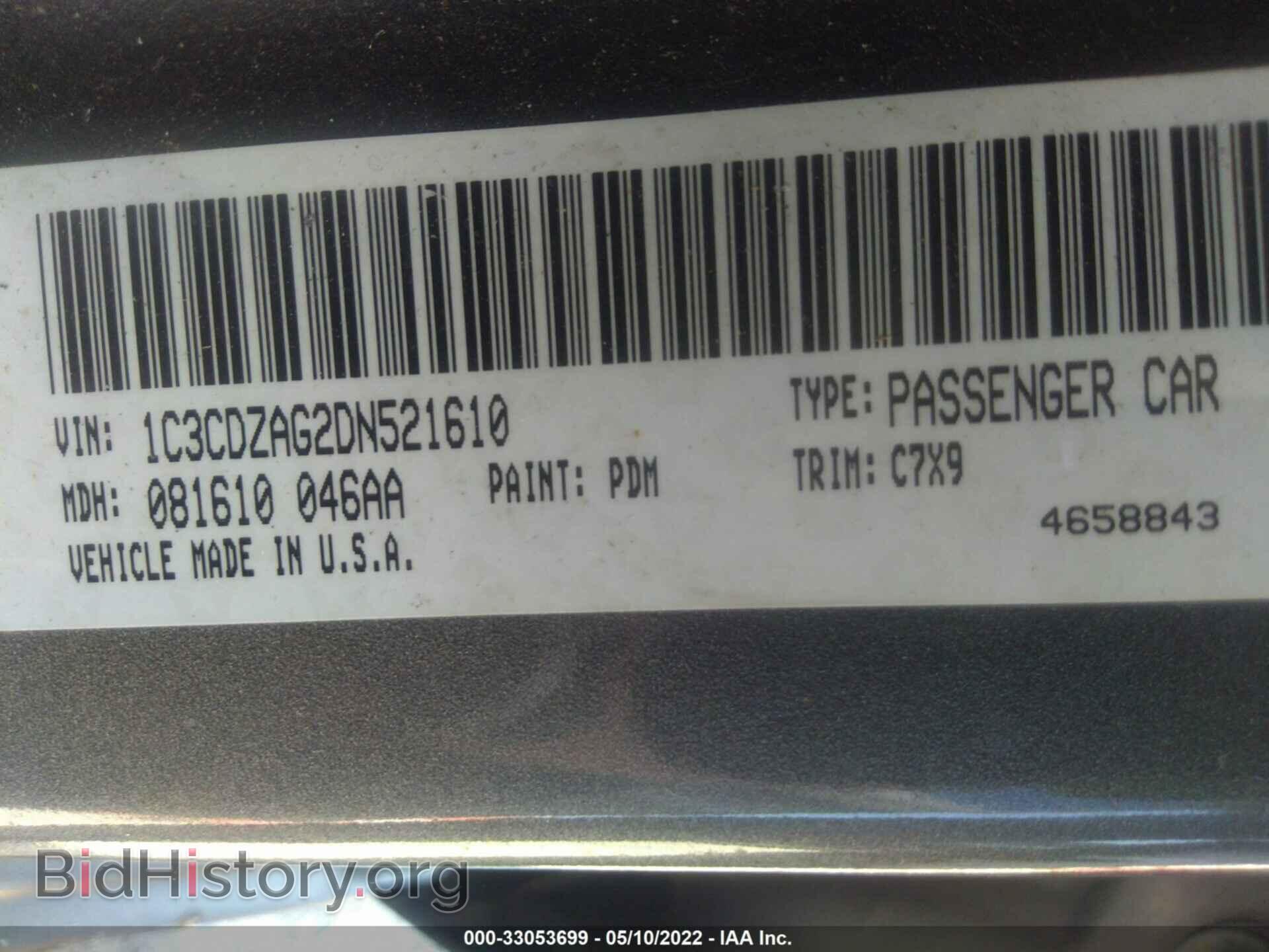 2013 DODGE AVENGER - VIN: 1C3CDZAG2DN521610 - Photo 9