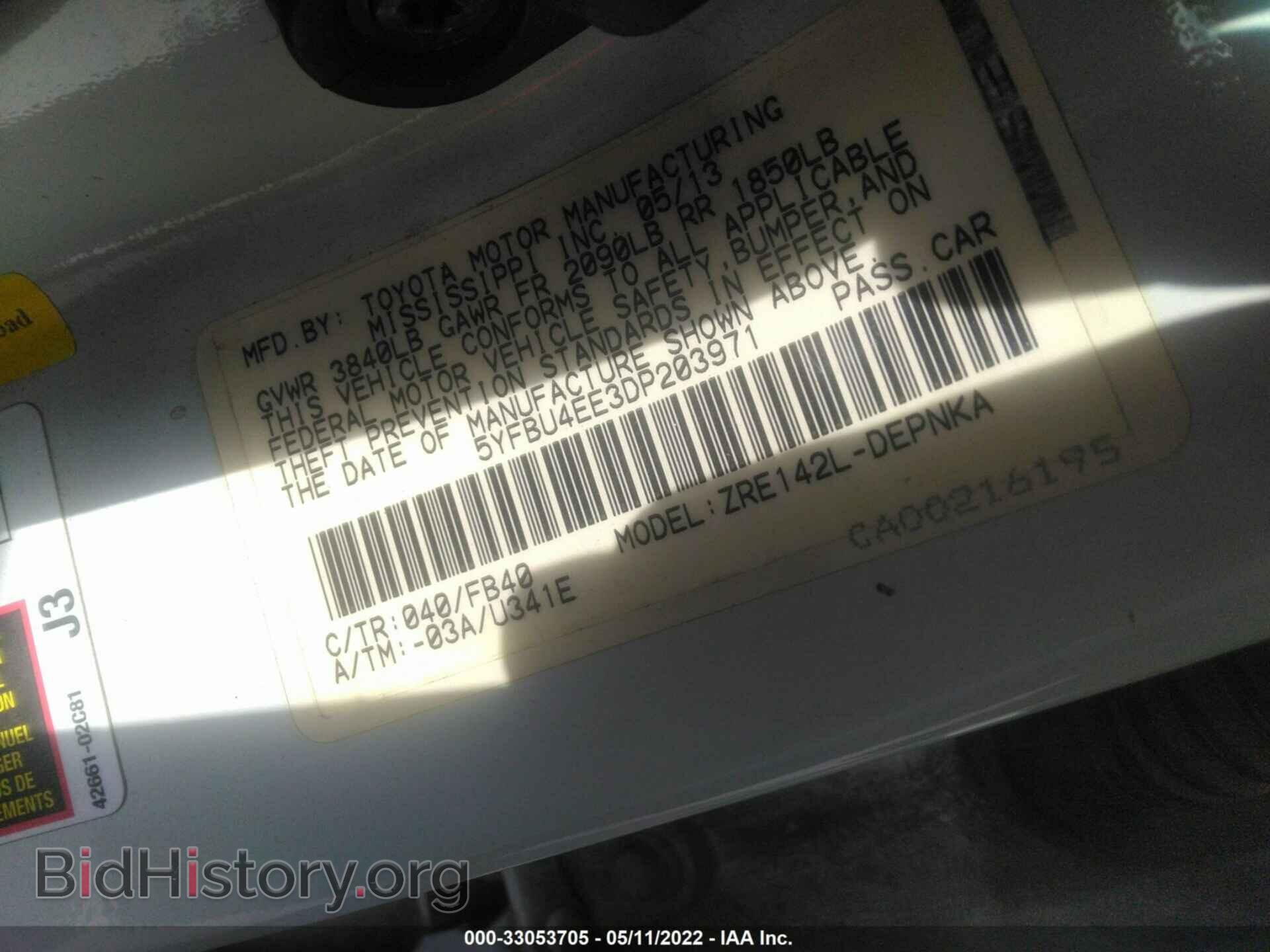 2013 TOYOTA COROLLA - VIN: 5YFBU4EE3DP203971 - Фото 9