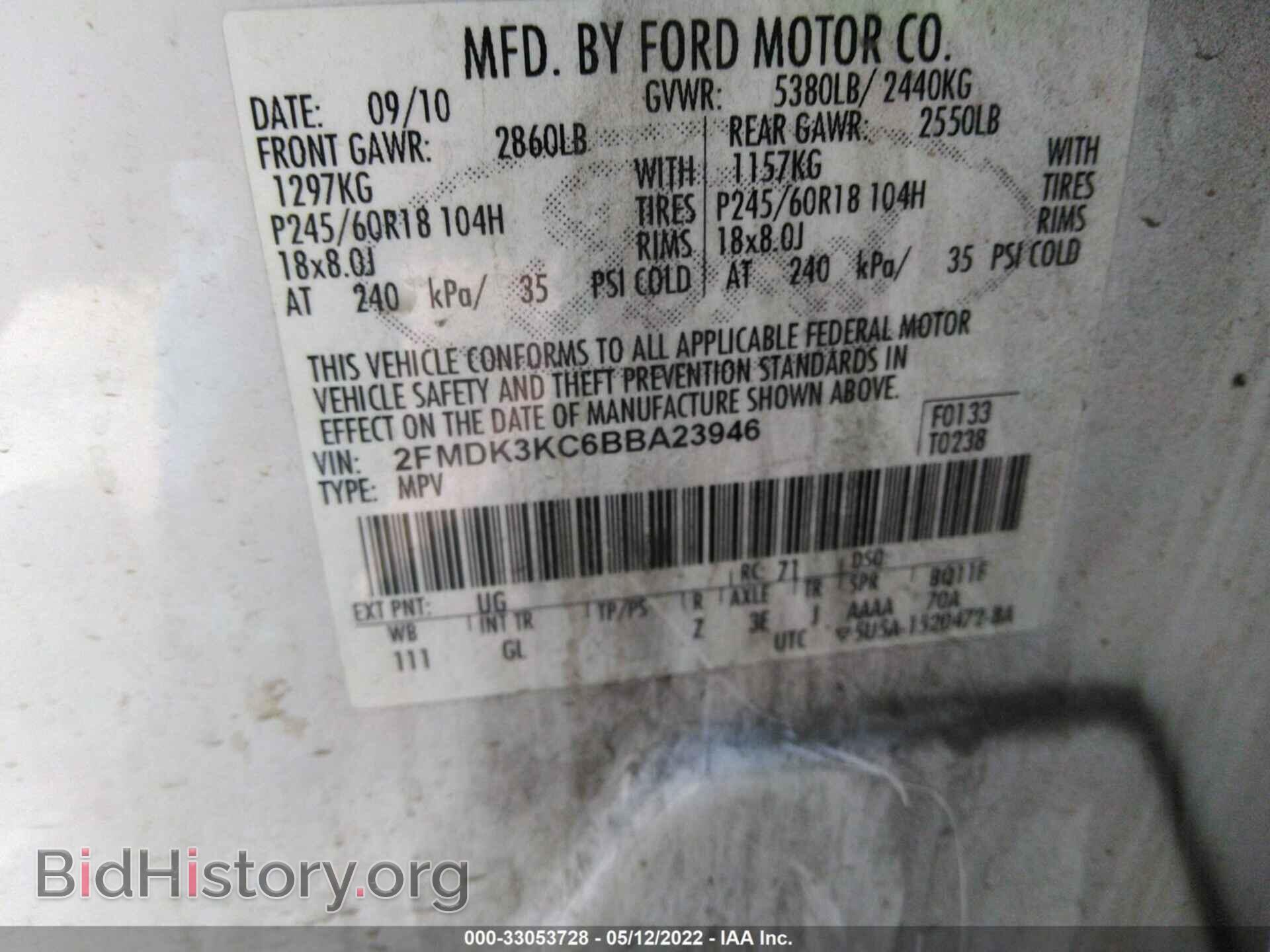 2011 FORD EDGE - VIN: 2FMDK3KC6BBA23946 - Фото 9