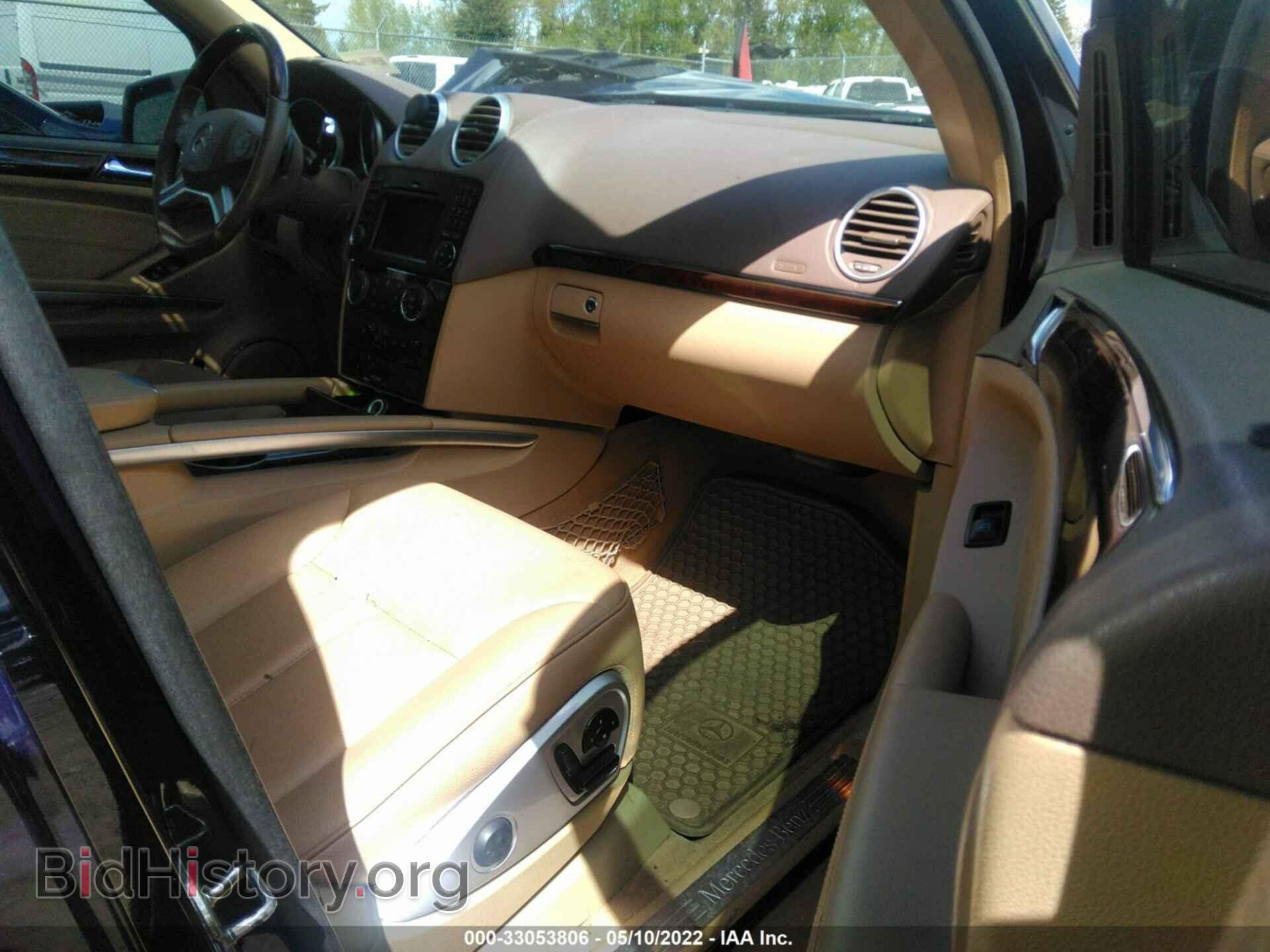 2012 MERCEDES-BENZ GL-CLASS - VIN: 4JGBF2FE6CA770459 - Фото 5