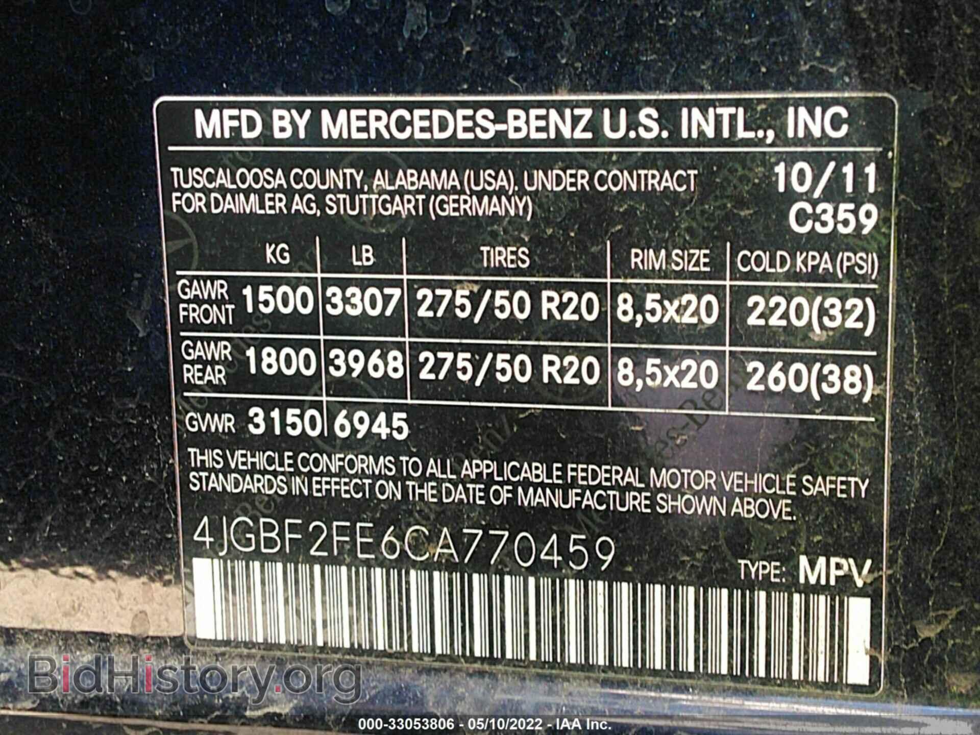 2012 MERCEDES-BENZ GL-CLASS - VIN: 4JGBF2FE6CA770459 - Фото 9