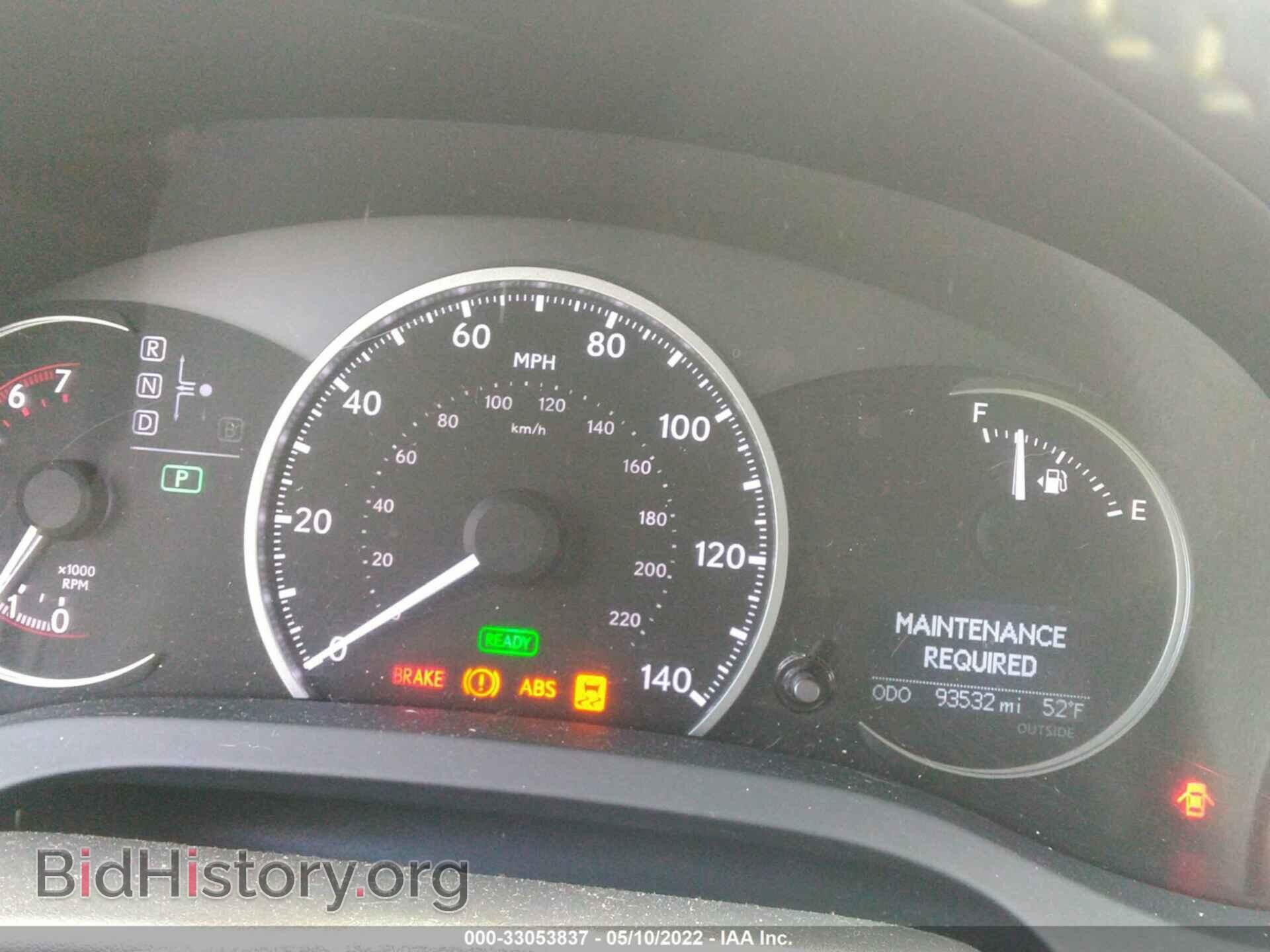 2013 LEXUS CT 200H - VIN: JTHKD5BH1D2139057 - Фото 7