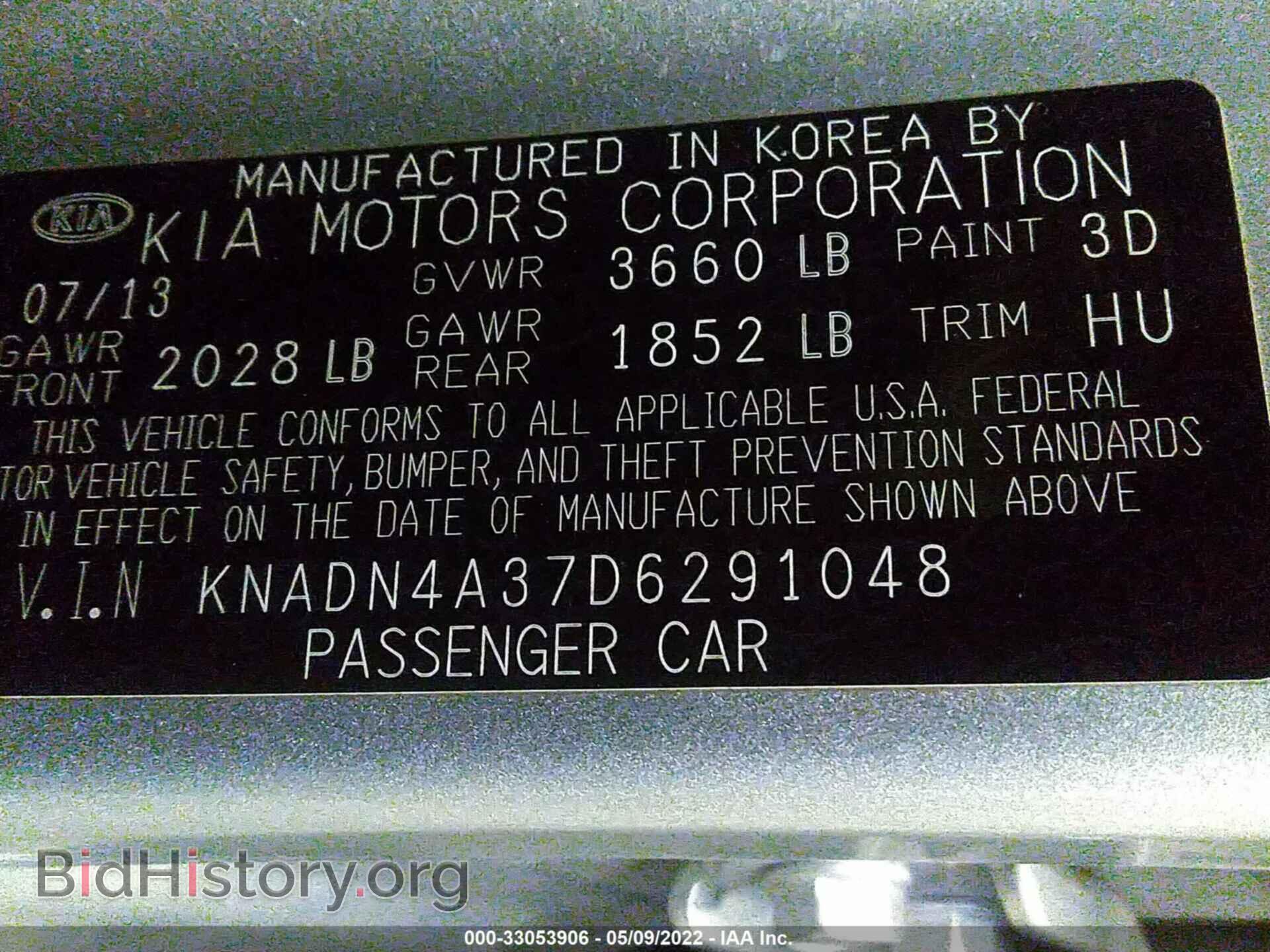 2013 KIA RIO - VIN: KNADN4A37D6291048 - Фото 9