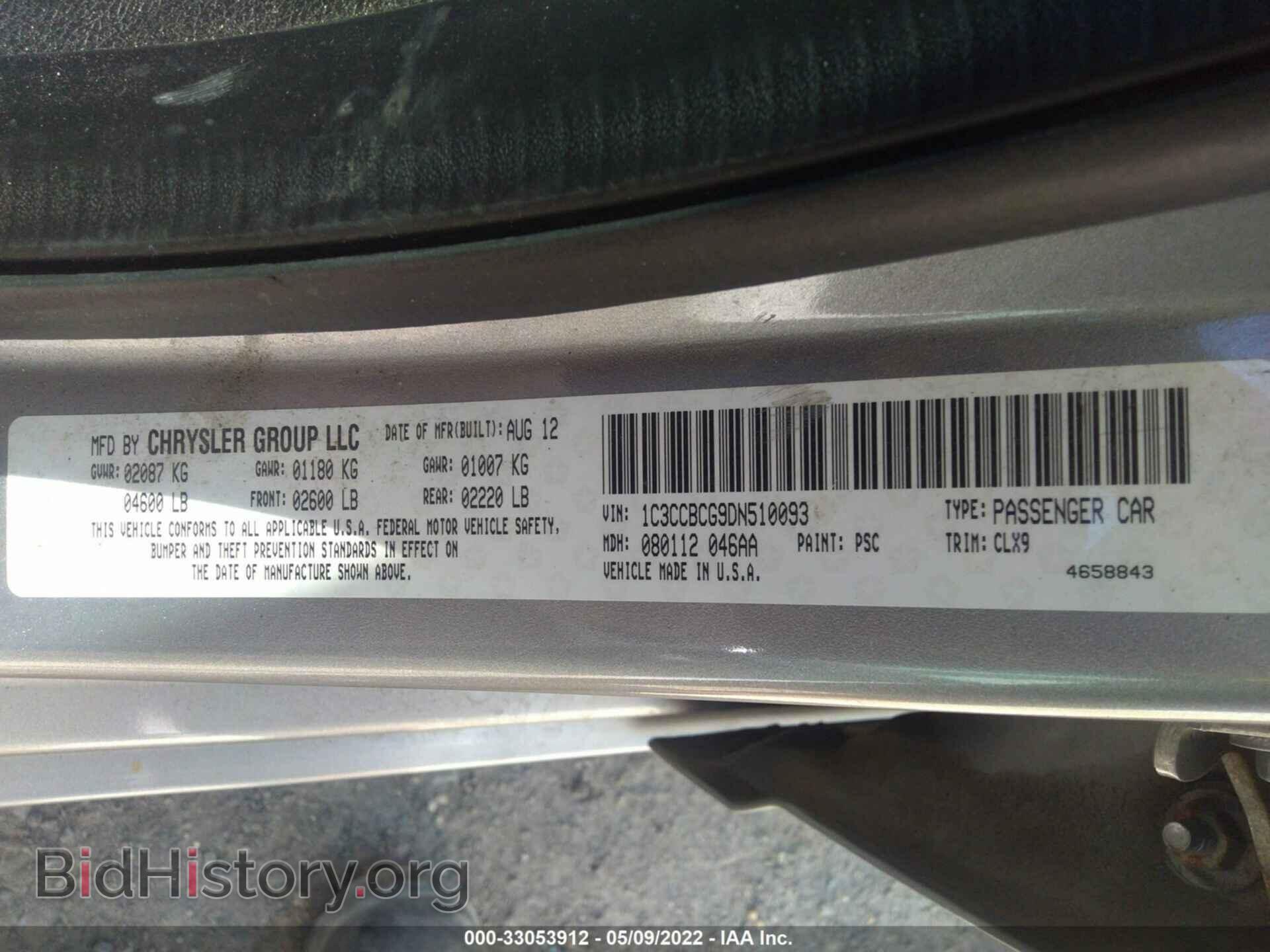 2013 CHRYSLER 200 - VIN: 1C3CCBCG9DN510093 - Фото 9
