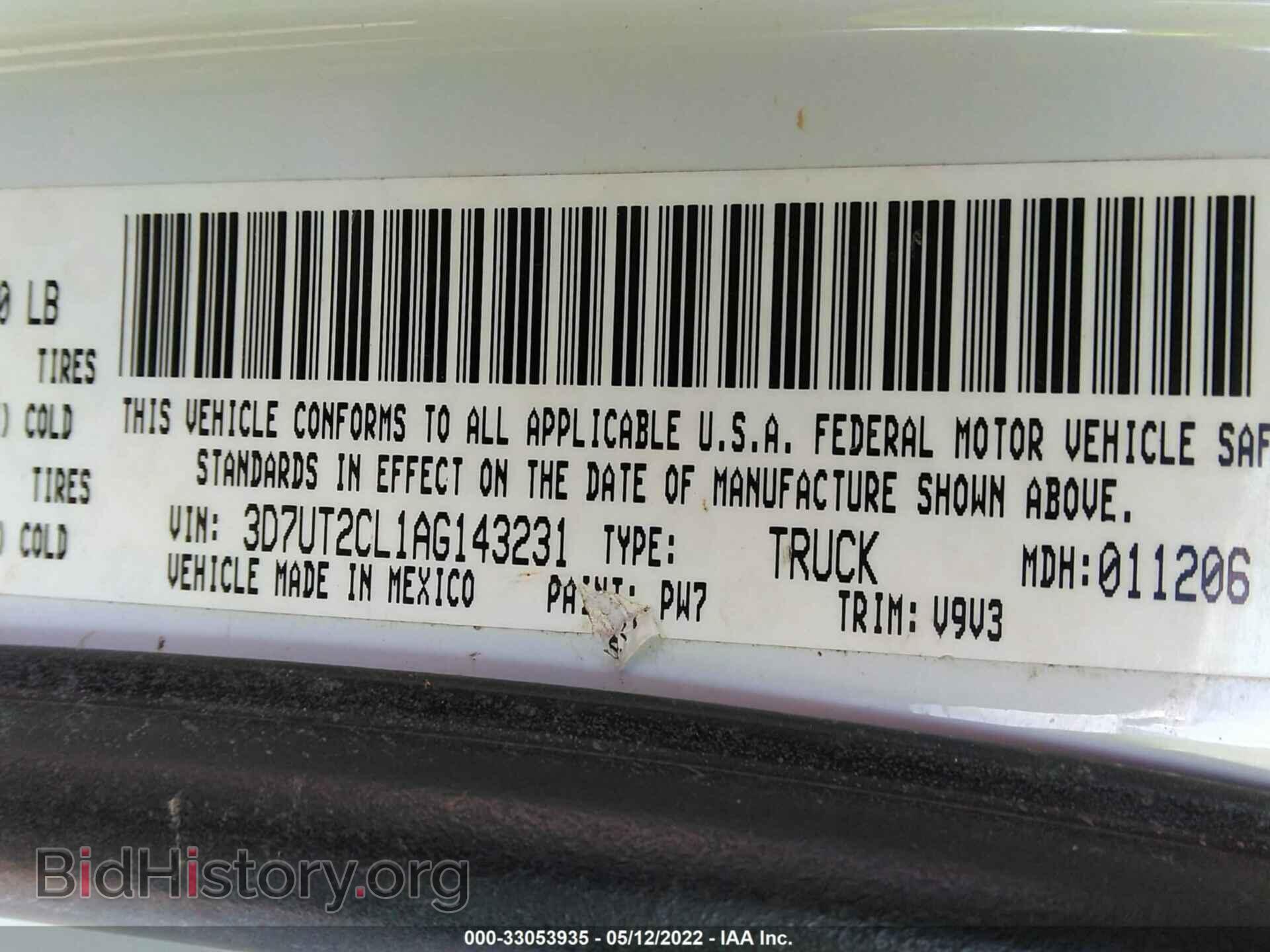 2010 DODGE RAM 2500 - VIN: 3D7UT2CL1AG143231 - Фото 9