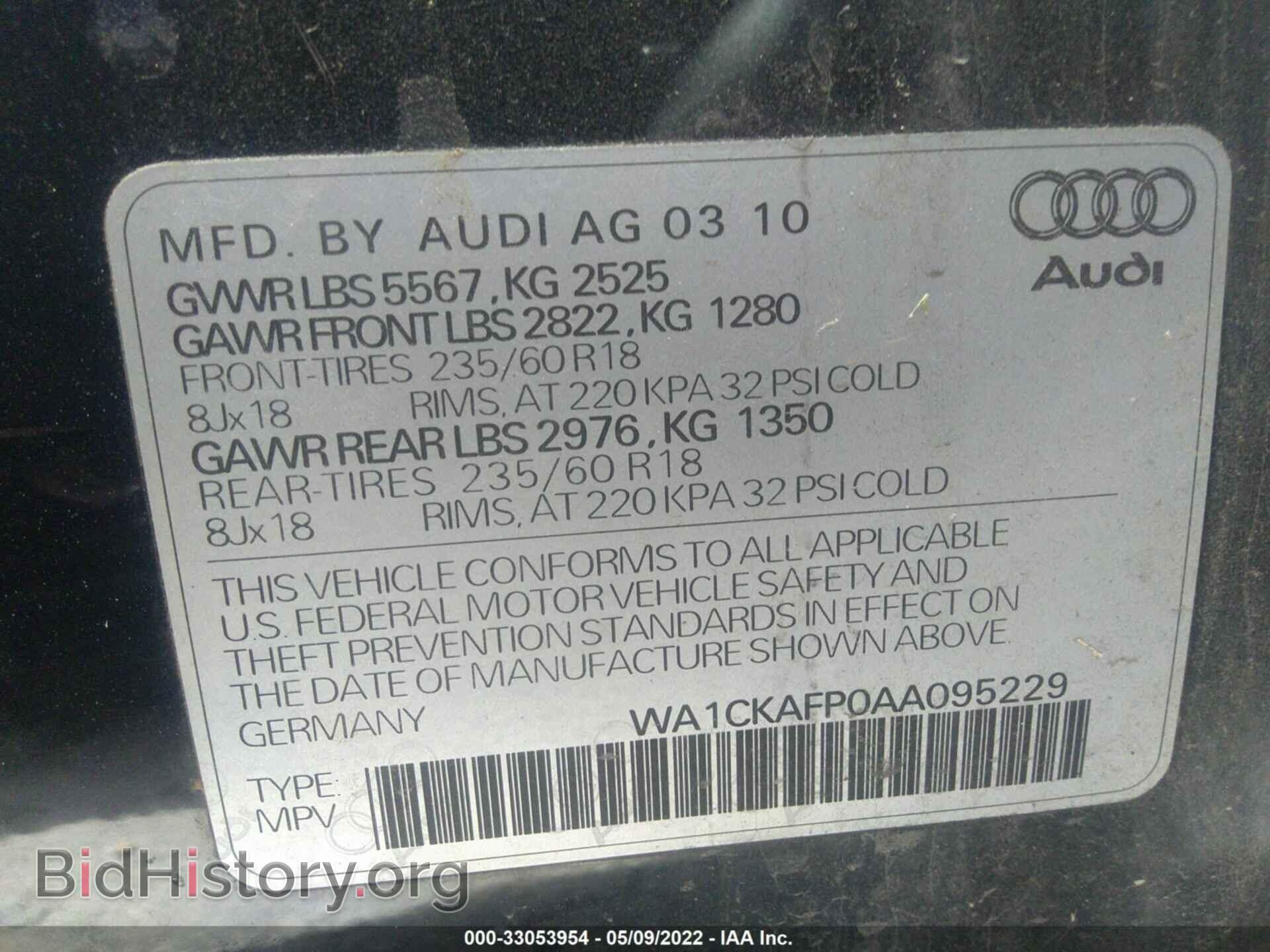 2010 AUDI Q5 - VIN: WA1CKAFP0AA095229 - Фото 9
