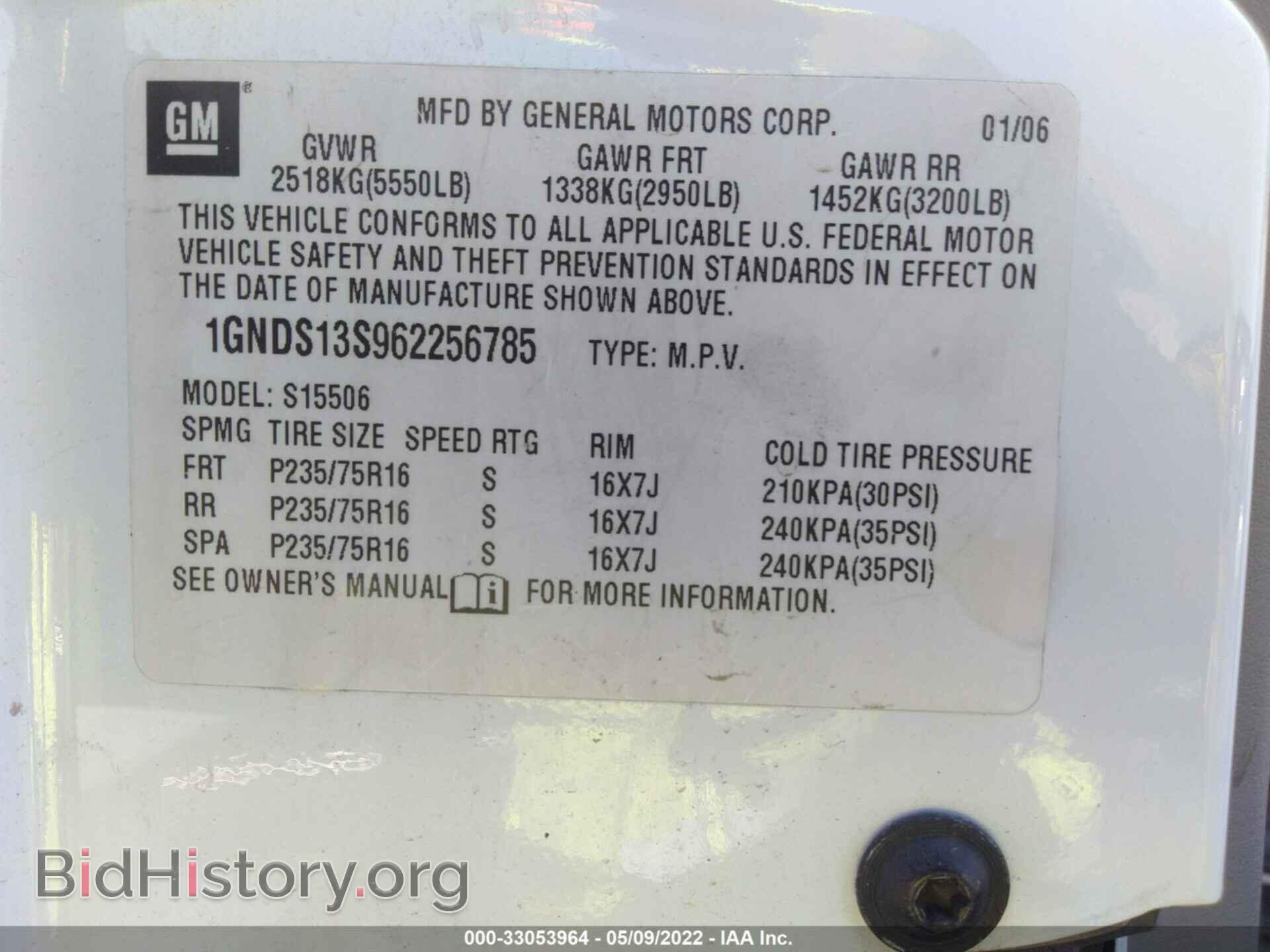 2006 CHEVROLET TRAILBLAZER - VIN: 1GNDS13S962256785 - Фото 8