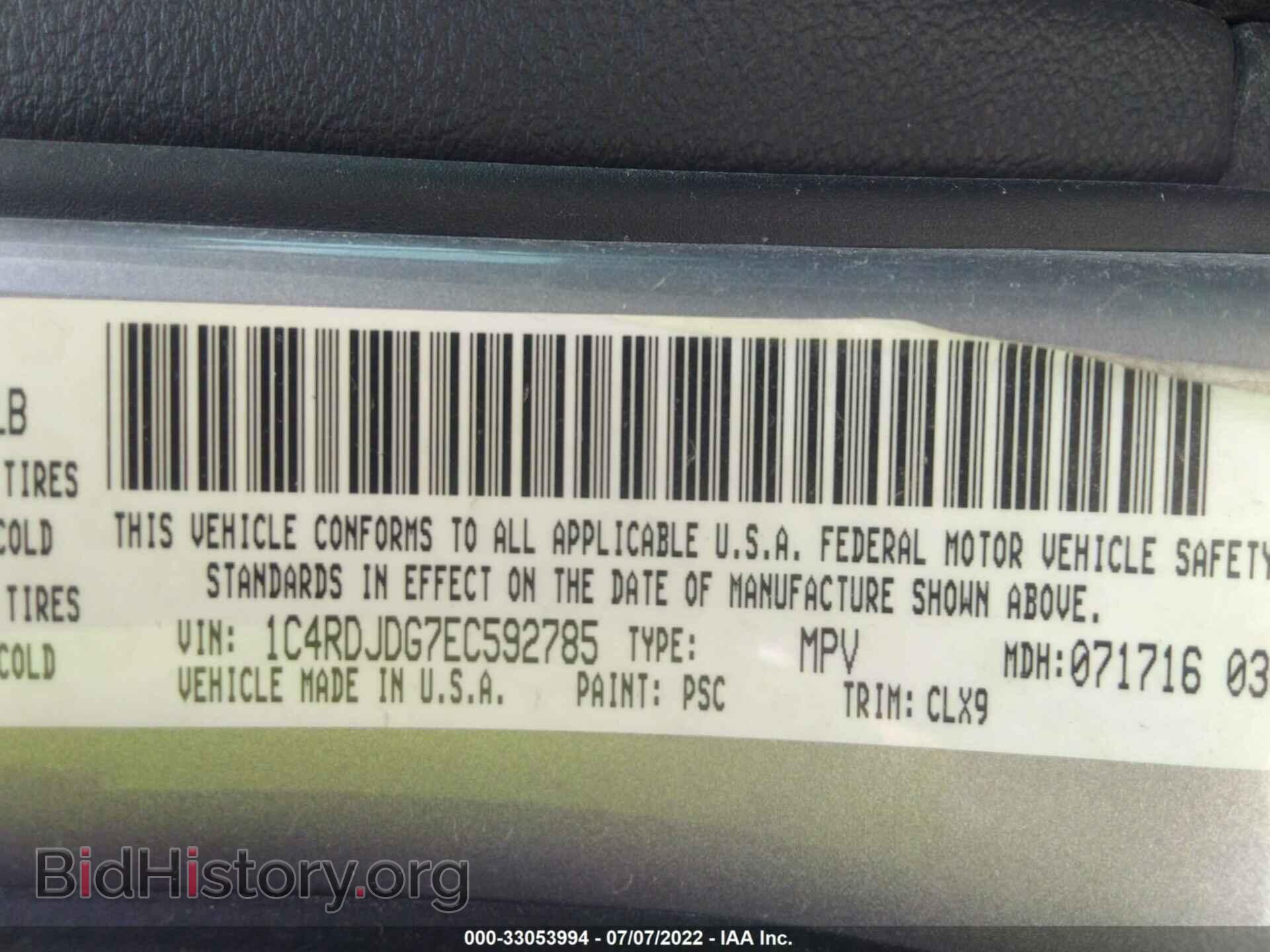 2014 DODGE DURANGO - VIN: 1C4RDJDG7EC592785 - Фото 9