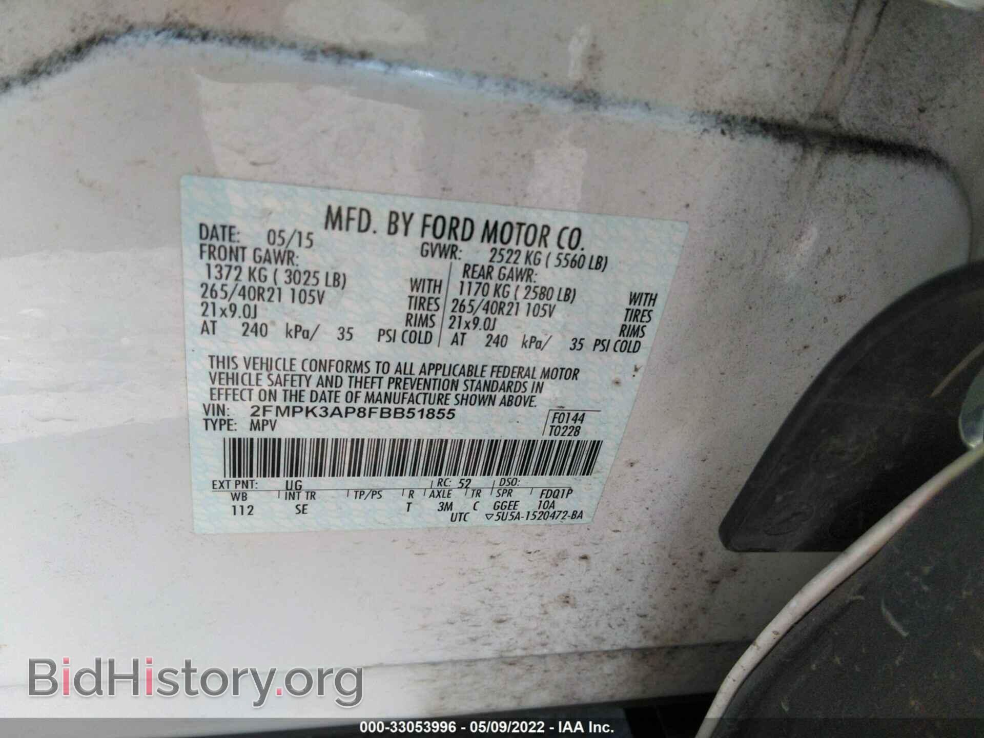 2015 FORD EDGE - VIN: 2FMPK3AP8FBB51855 - Фото 9
