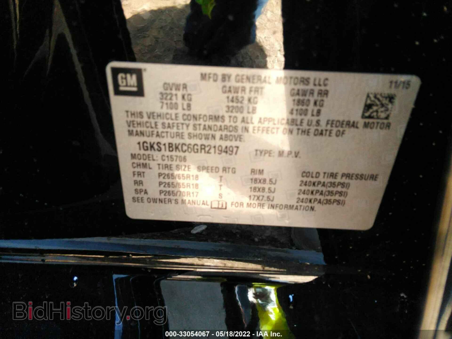 2016 GMC YUKON - VIN: 1GKS1BKC6GR219497 - Photo 9