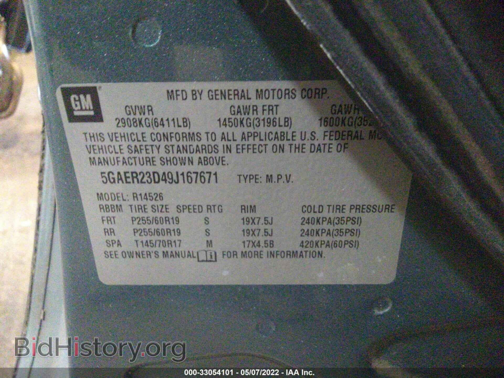 2009 BUICK ENCLAVE - VIN: 5GAER23D49J167671 - Фото 9