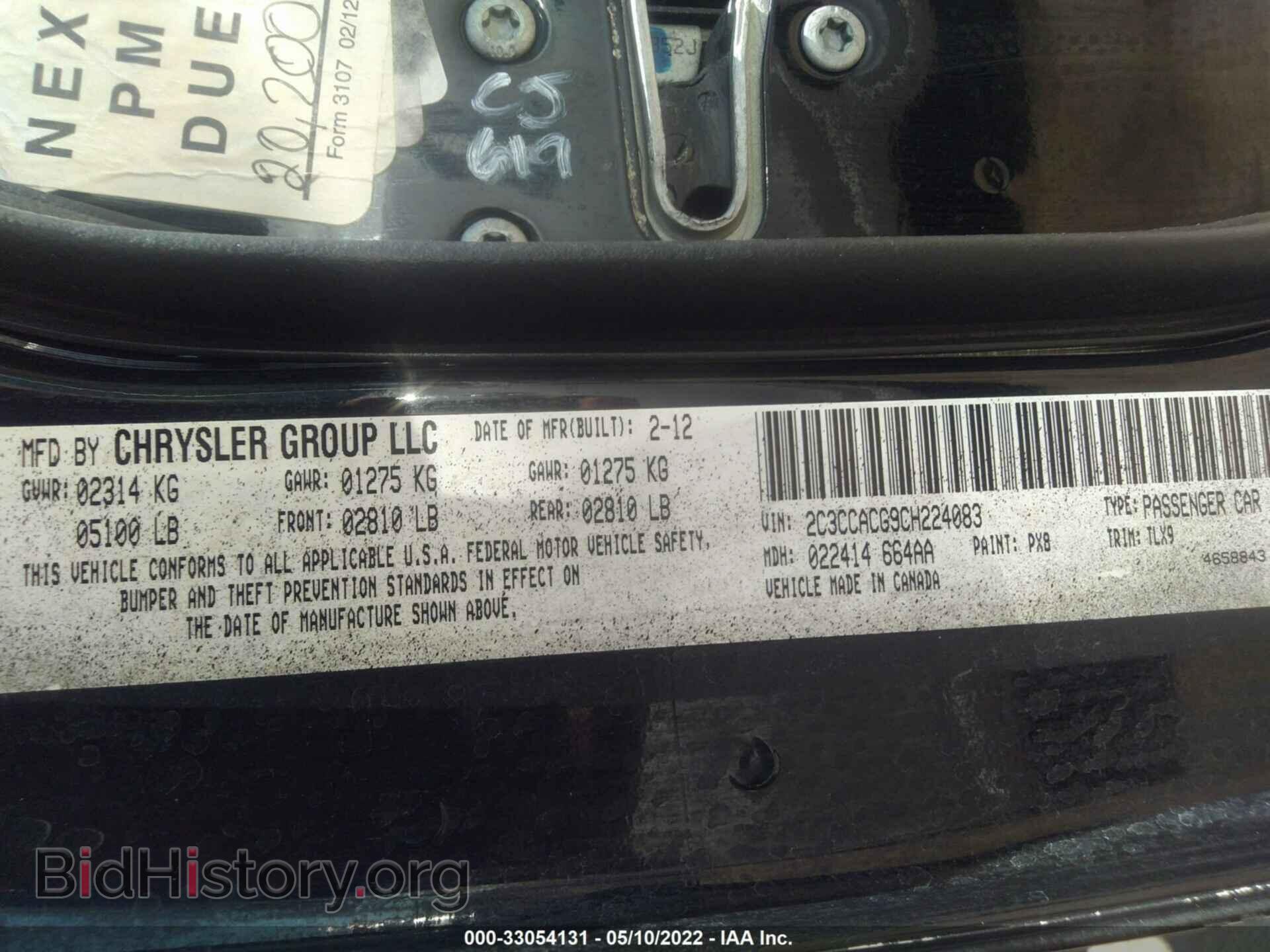 2012 CHRYSLER 300 - VIN: 2C3CCACG9CH224083 - Фото 9