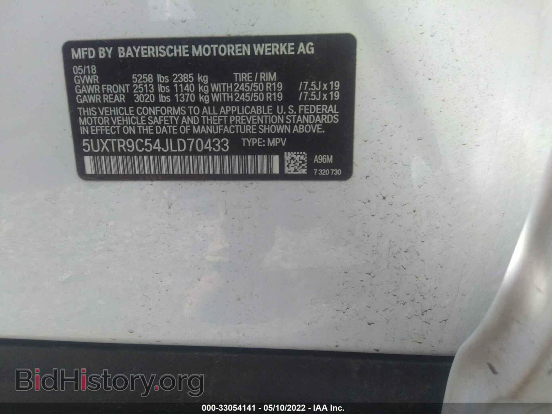 2018 BMW X3 - VIN: 5UXTR9C54JLD70433 - Фото 9