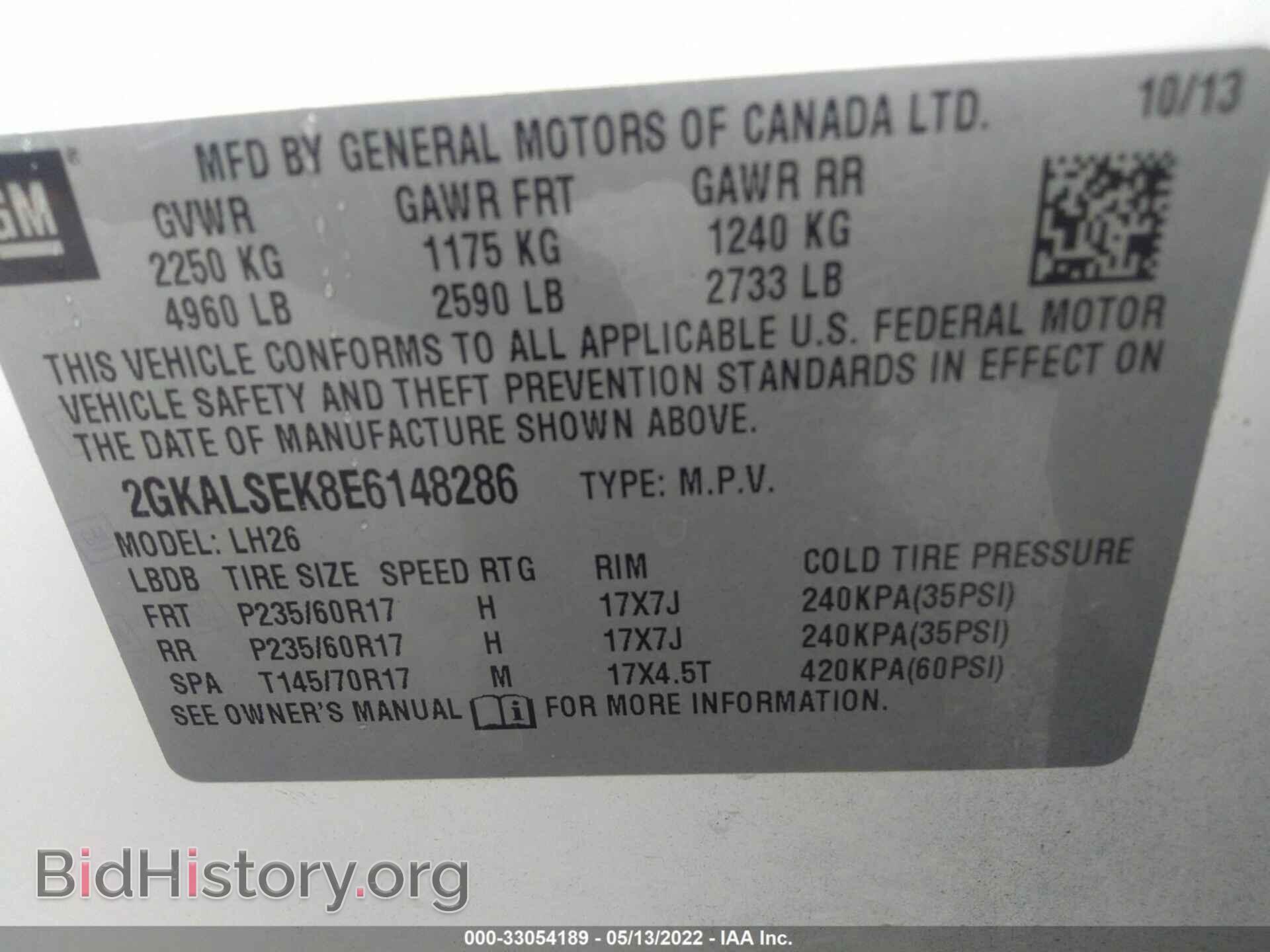 2014 GMC TERRAIN - VIN: 2GKALSEK8E6148286 - Фото 9