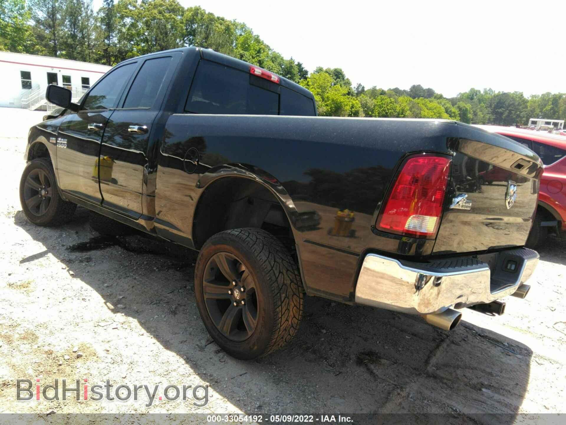 2016 RAM 1500 - VIN: 1C6RR6GT7GS326531 - Фото 3