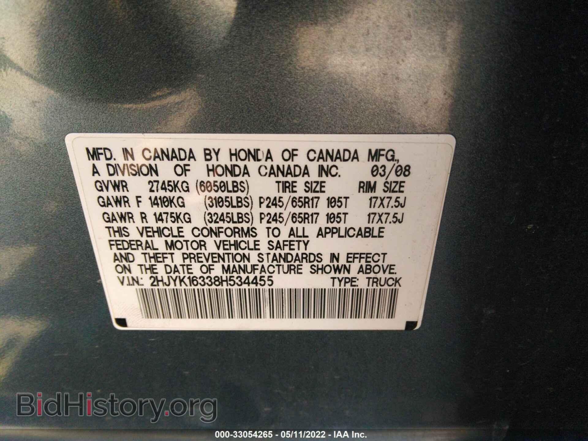 2008 HONDA RIDGELINE - VIN: 2HJYK16338H534455 - Фото 9