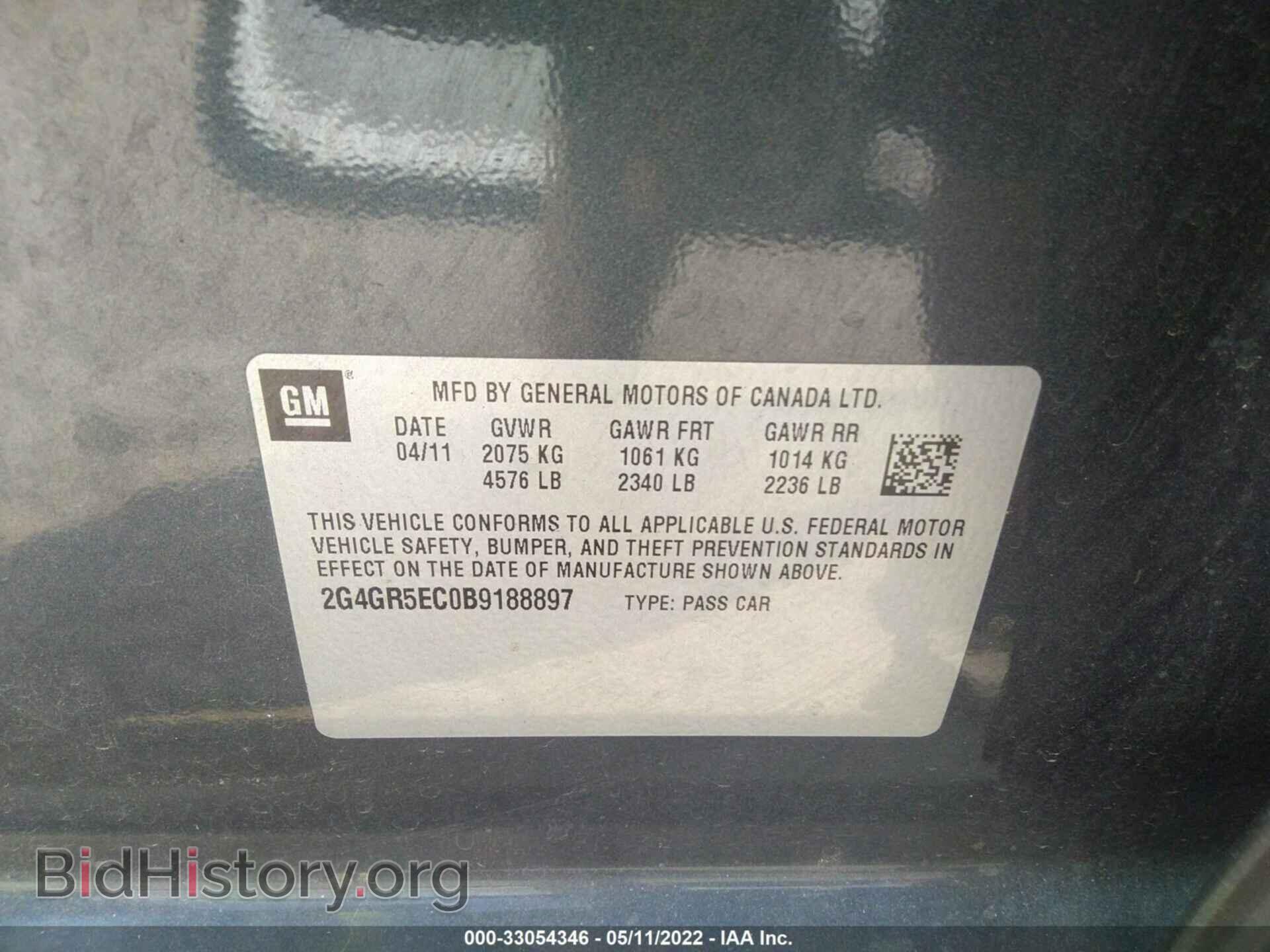 2011 BUICK REGAL - VIN: 2G4GR5EC0B9188897 - Фото 9