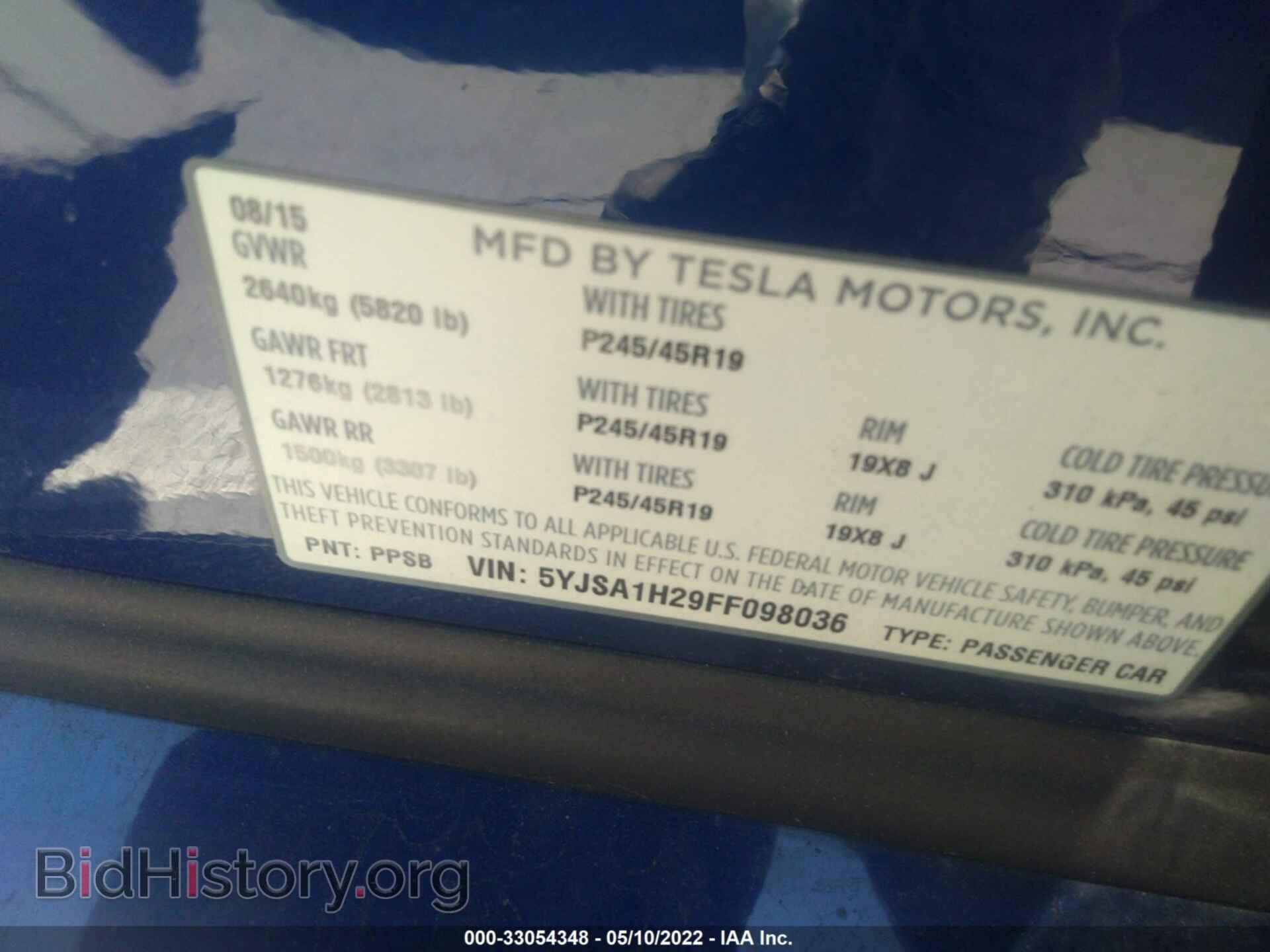 2015 TESLA MODEL S - VIN: 5YJSA1H29FF098036 - Photo 9