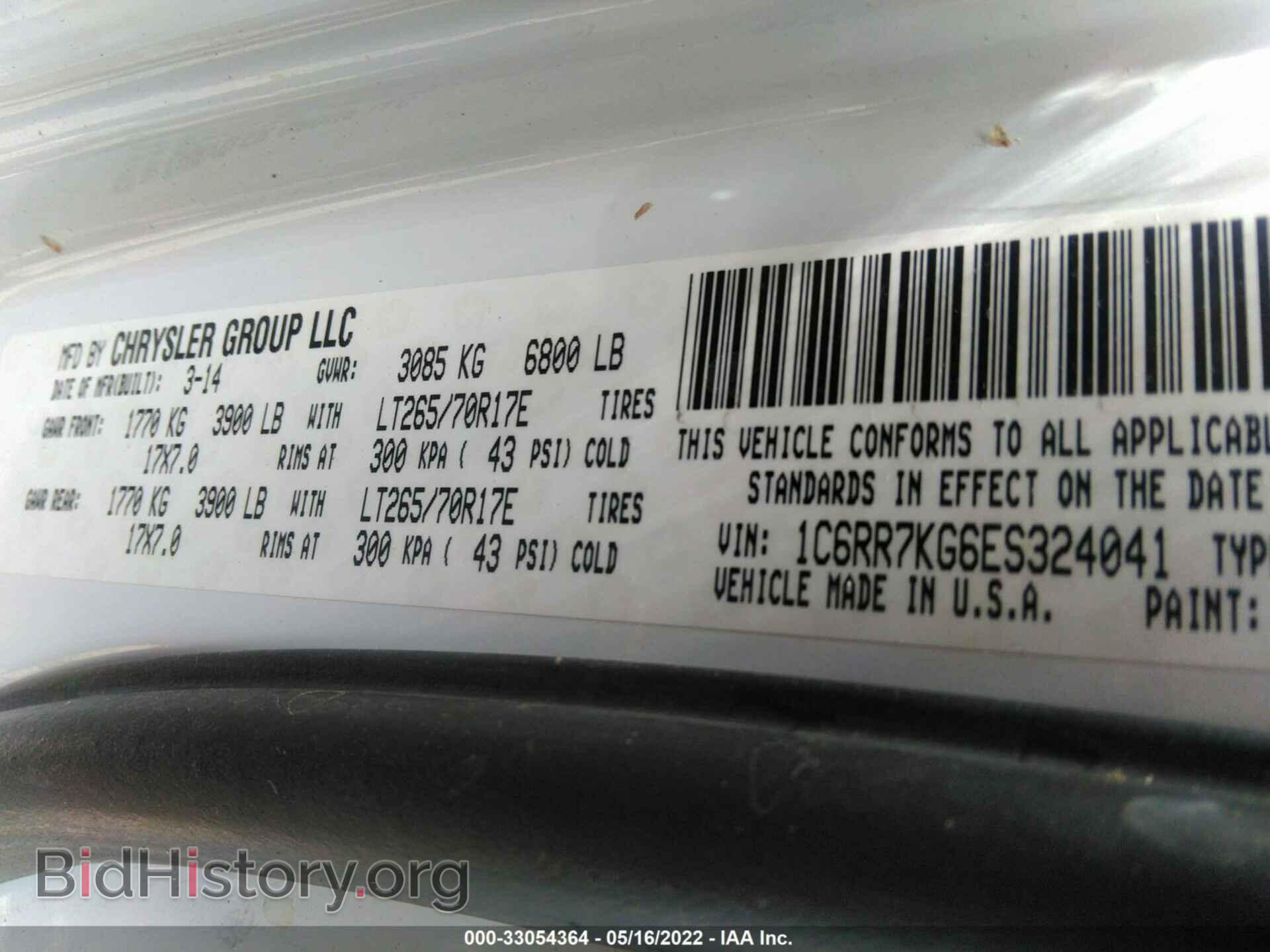 2014 RAM 1500 - VIN: 1C6RR7KG6ES324041 - Photo 9