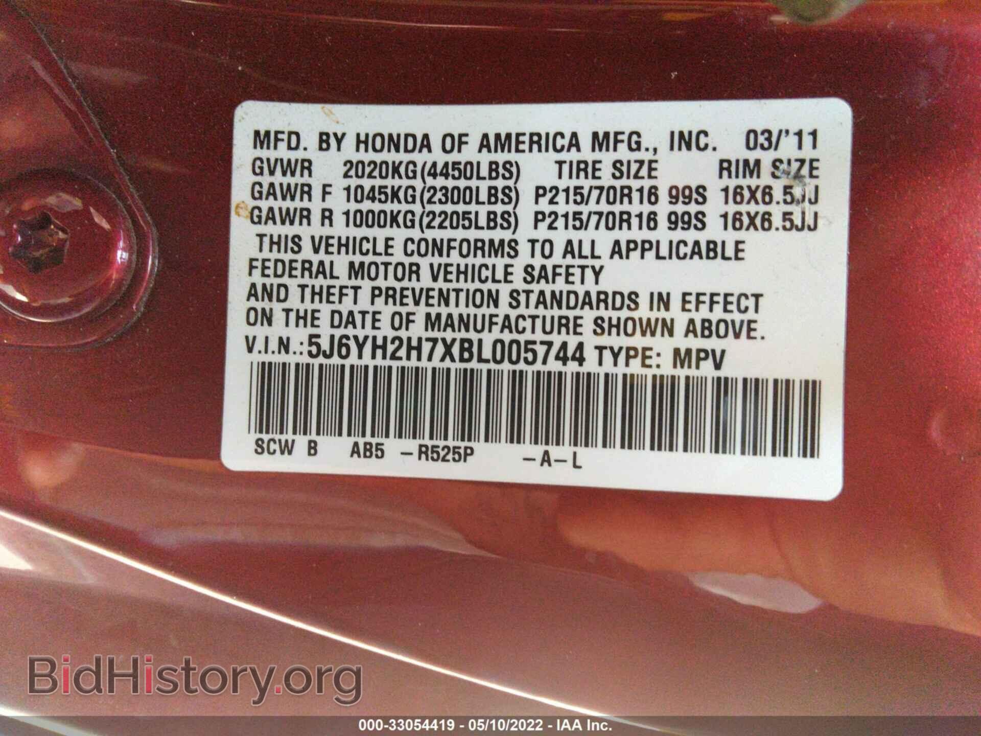 2011 HONDA ELEMENT - VIN: 5J6YH2H7XBL005744 - Фото 9