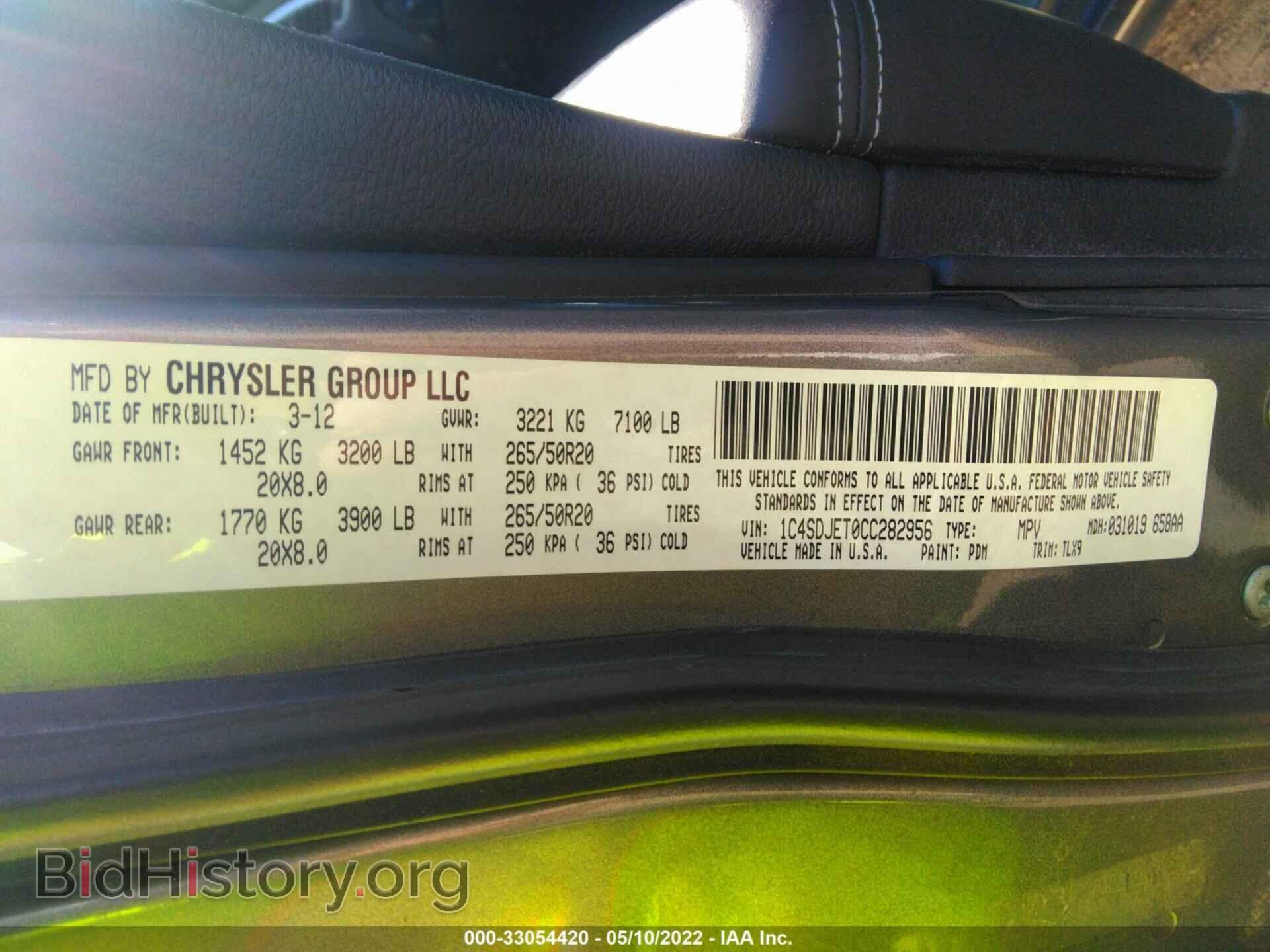 2012 DODGE DURANGO - VIN: 1C4SDJET0CC282956 - Photo 9