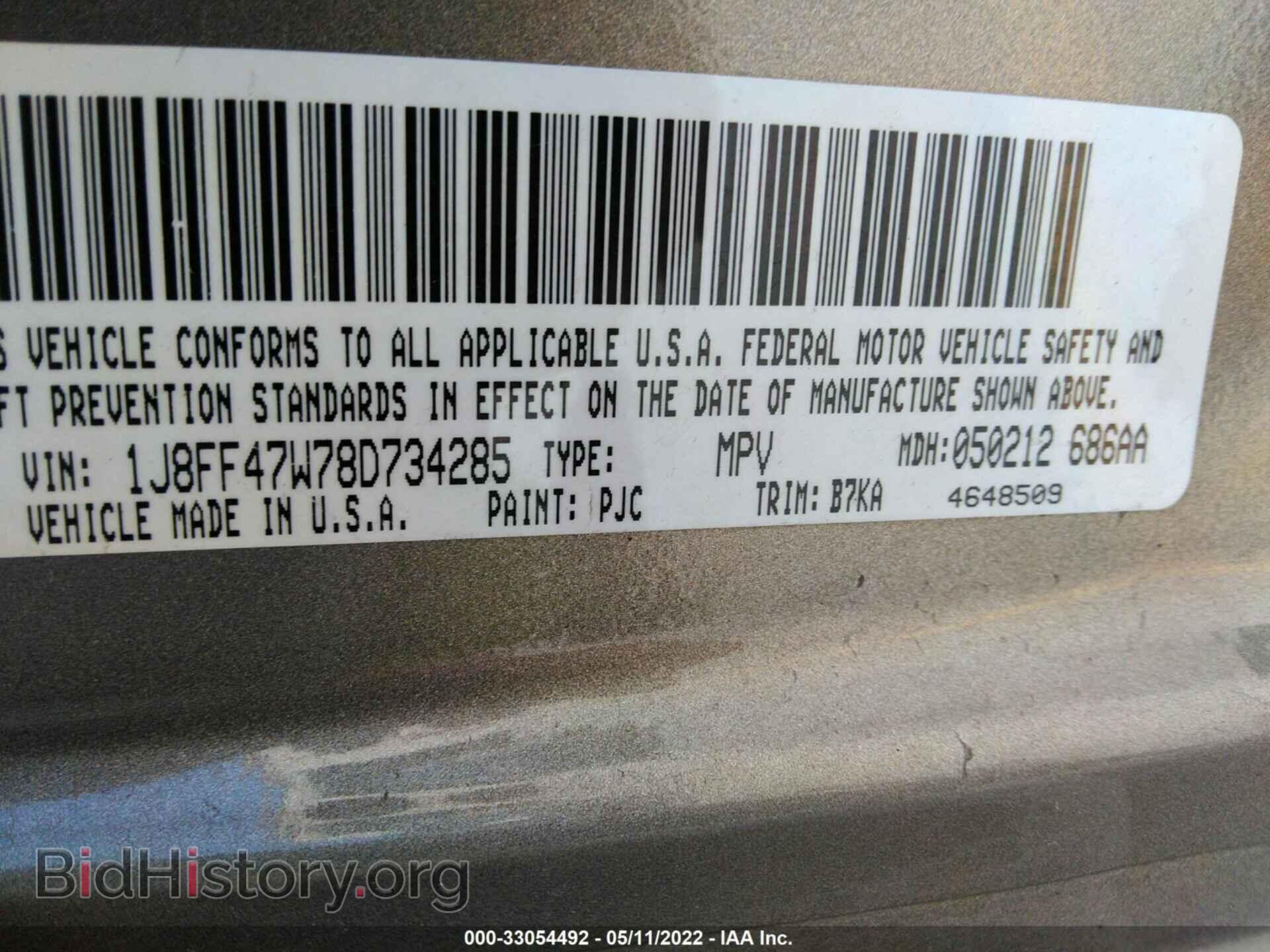 2008 JEEP COMPASS - VIN: 1J8FF47W78D734285 - Фото 9