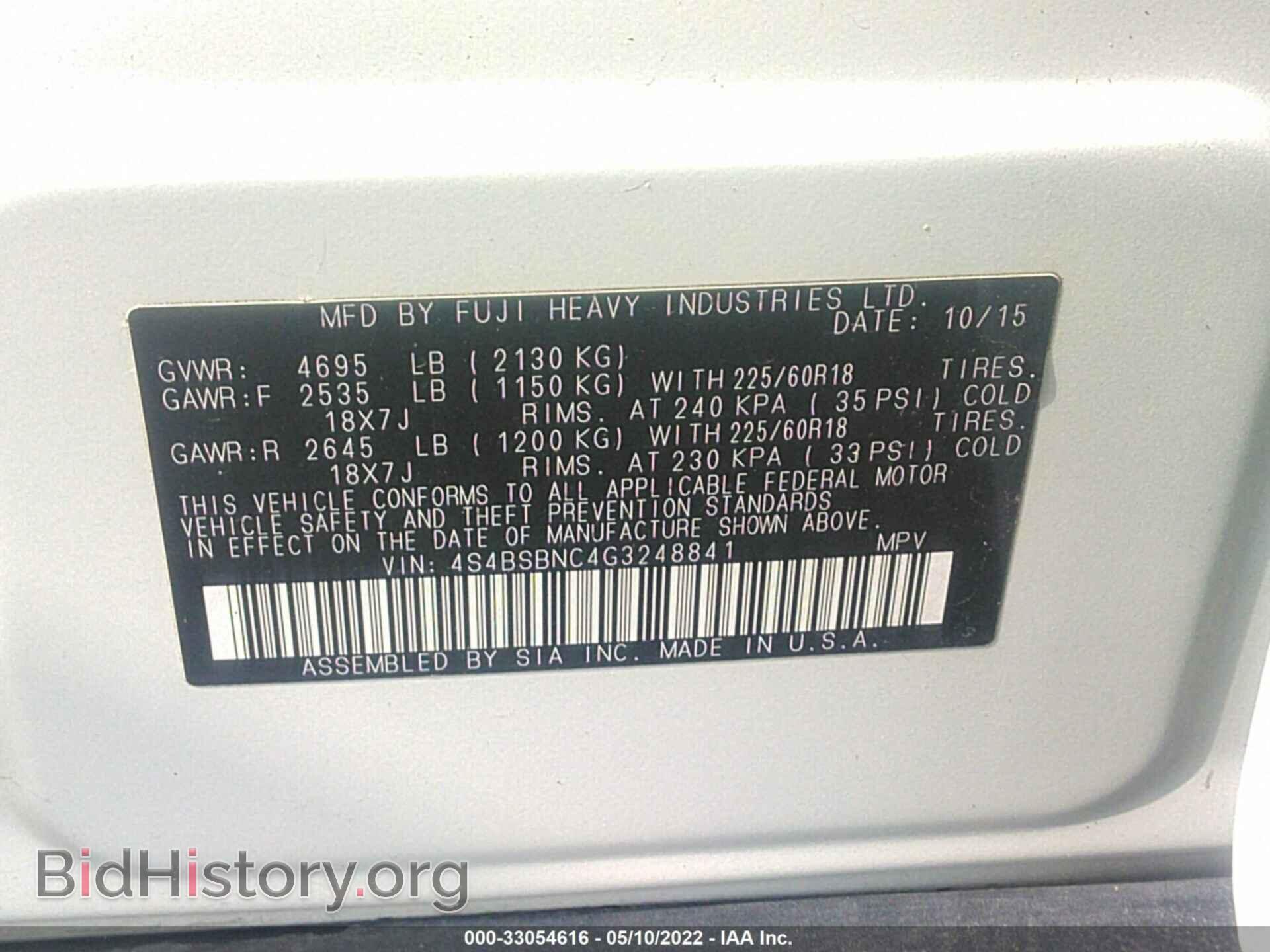 2016 SUBARU OUTBACK - VIN: 4S4BSBNC4G3248841 - Фото 9