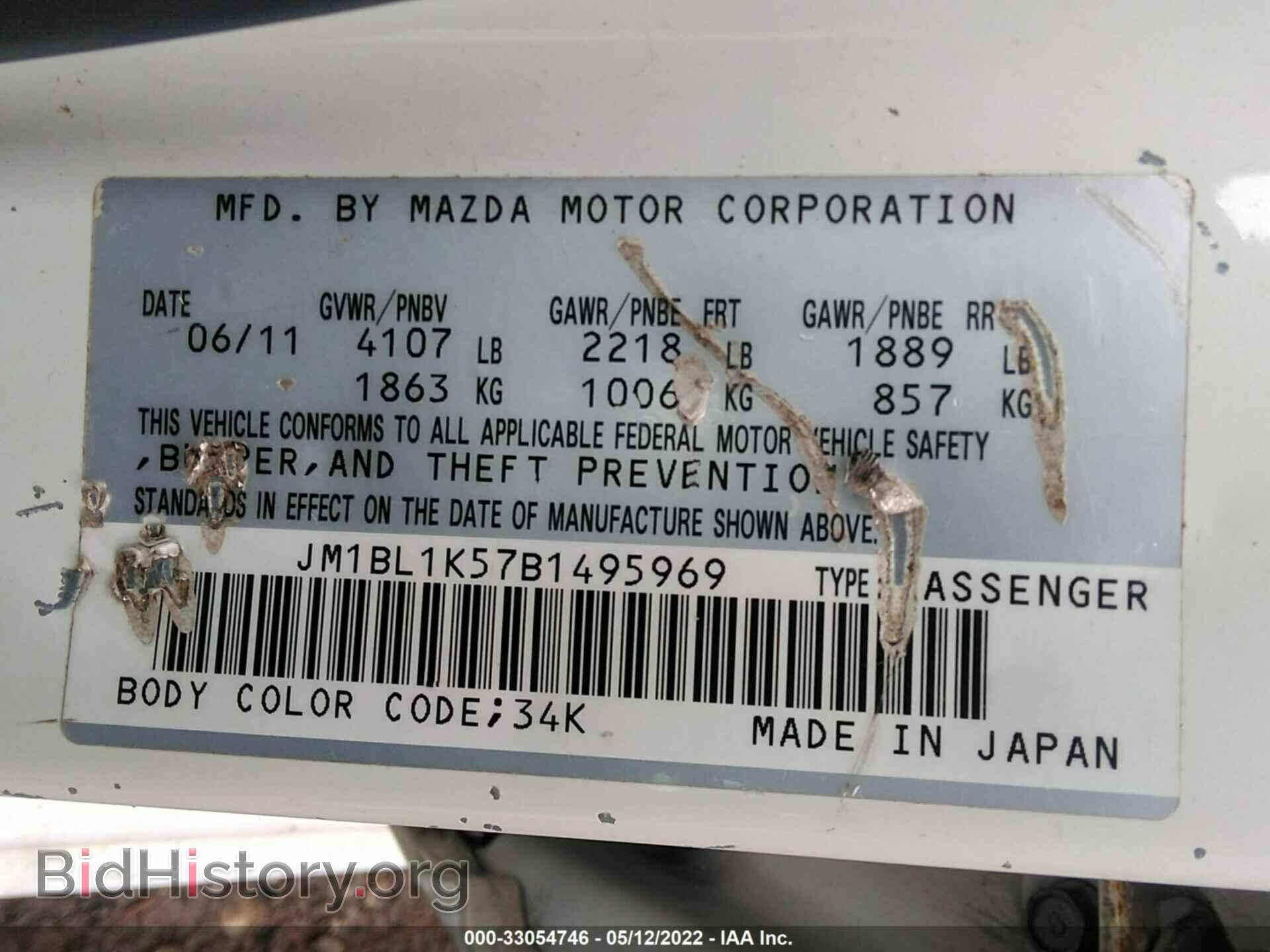 2011 MAZDA MAZDA3 - VIN: JM1BL1K57B1495969 - Фото 9