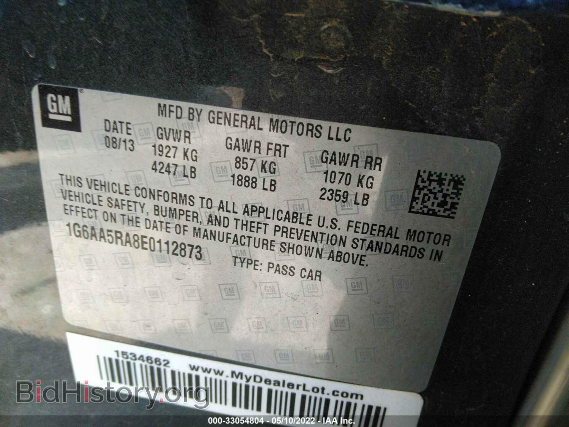 2014 CADILLAC ATS - VIN: 1G6AA5RA8E0112873 - Фото 9