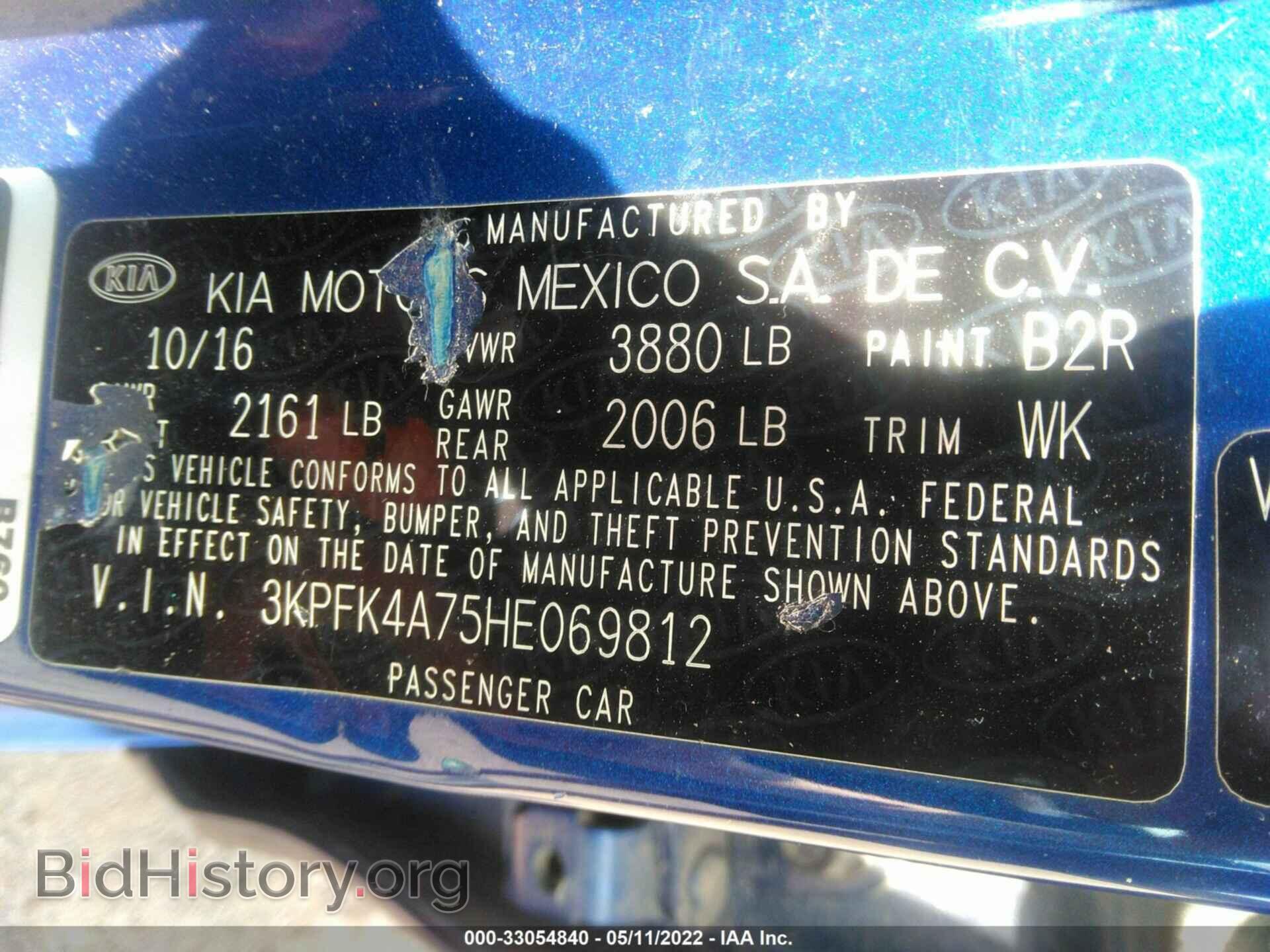 2017 KIA FORTE - VIN: 3KPFK4A75HE069812 - Фото 9