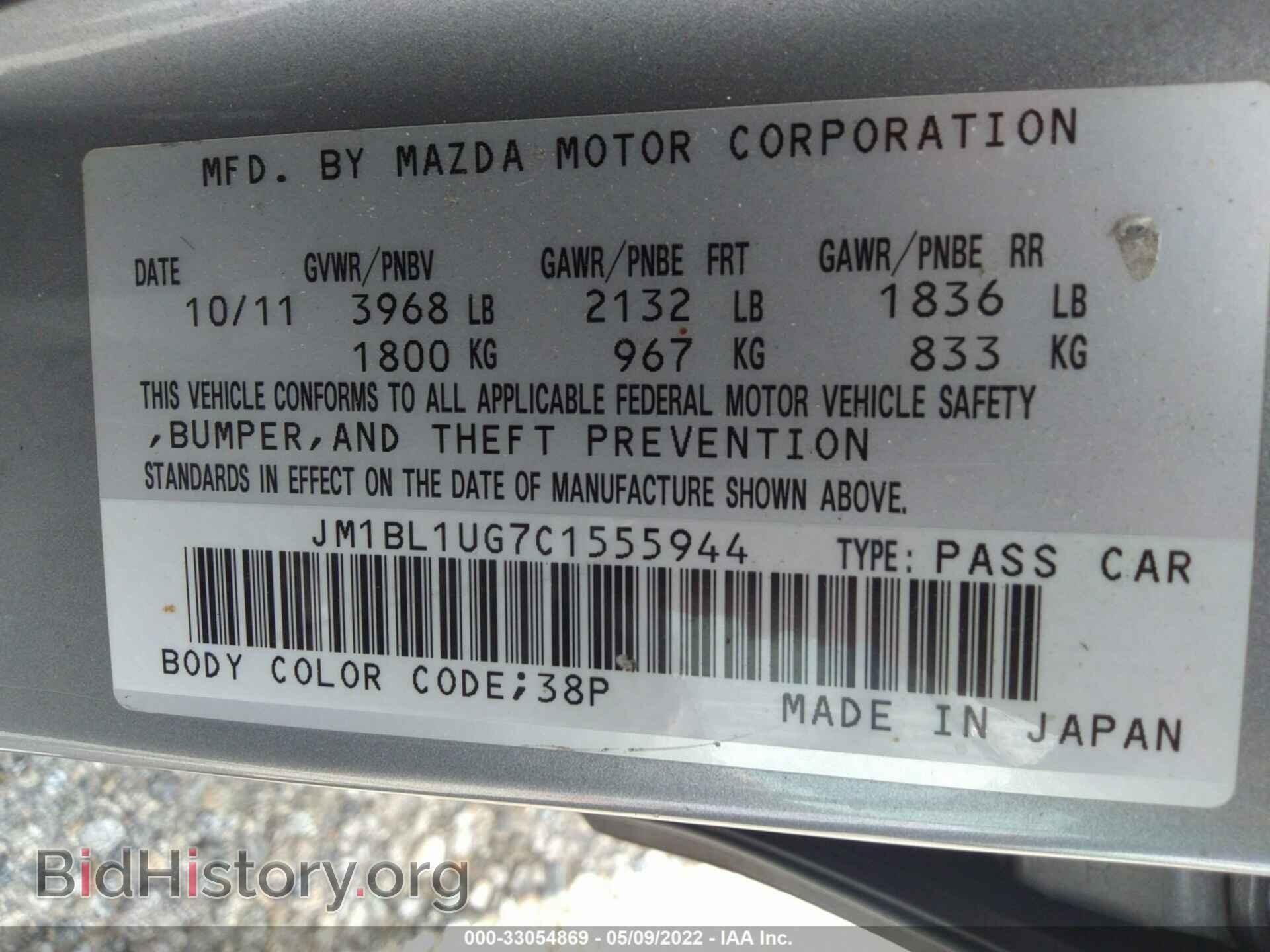 2012 MAZDA MAZDA3 - VIN: JM1BL1UG7C1555944 - Фото 9