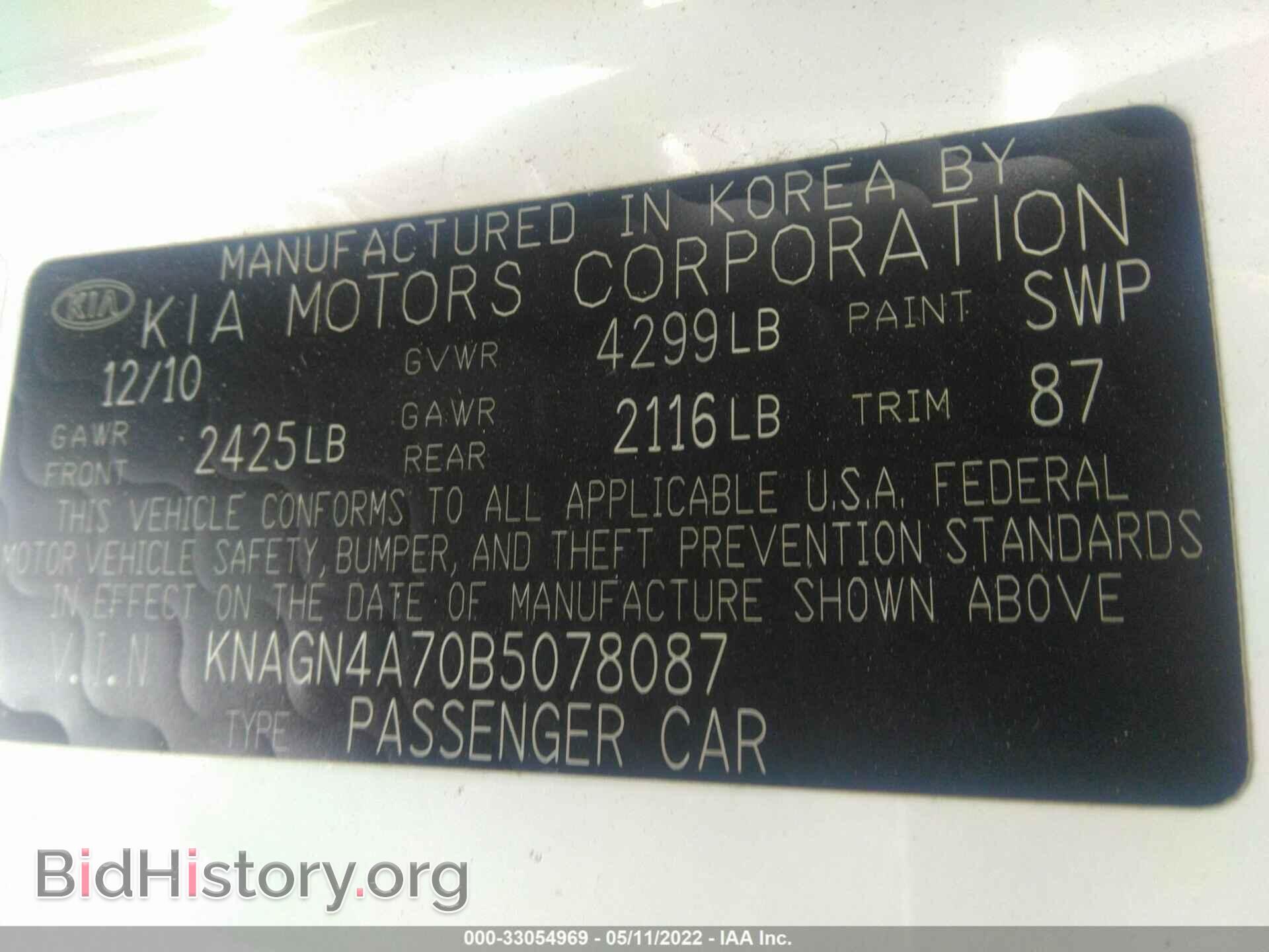 2011 KIA OPTIMA - VIN: KNAGN4A70B5078087 - Фото 9