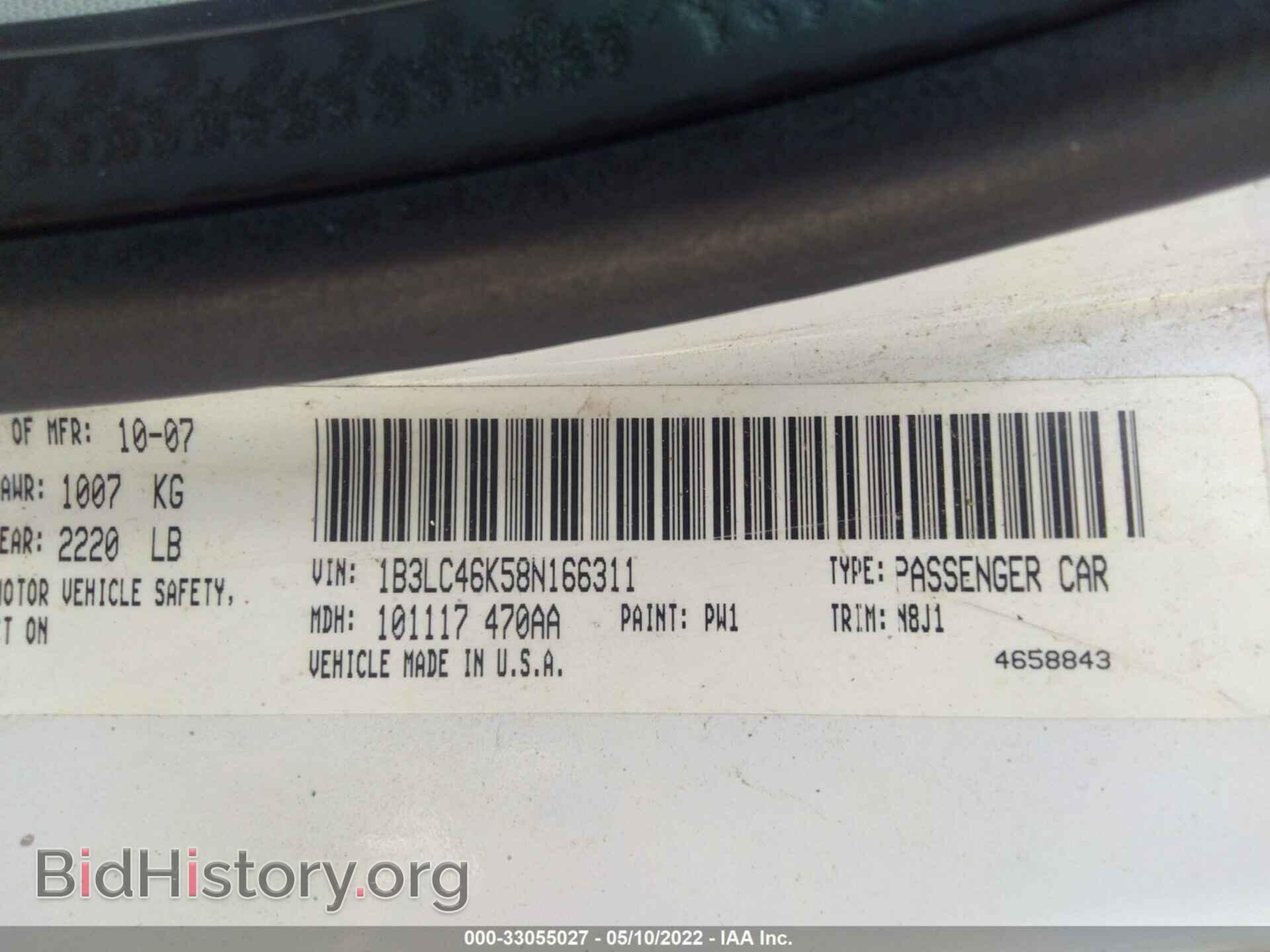 2008 DODGE AVENGER - VIN: 1B3LC46K58N166311 - Photo 9