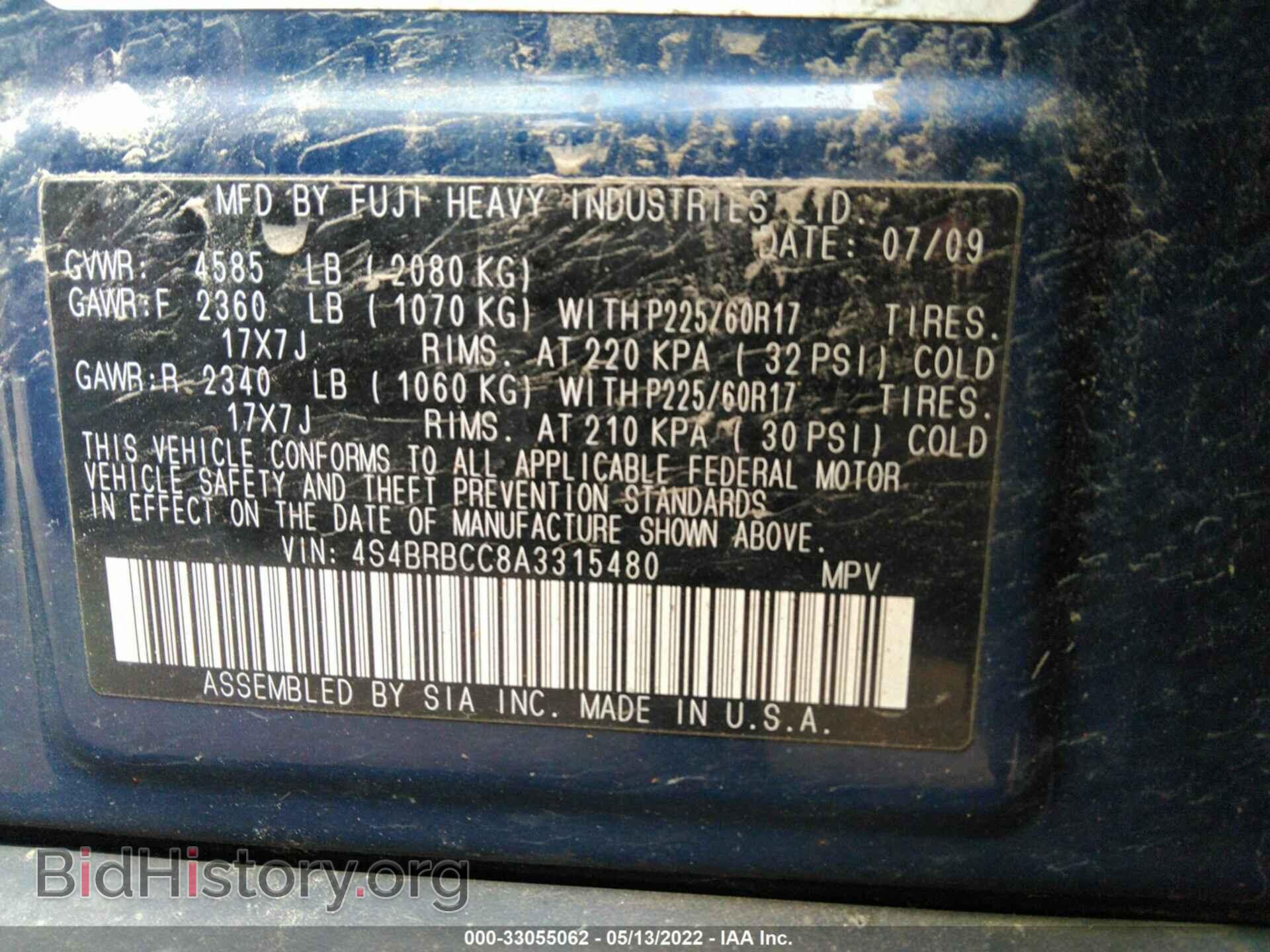 2010 SUBARU OUTBACK - VIN: 4S4BRBCC8A3315480 - Фото 9