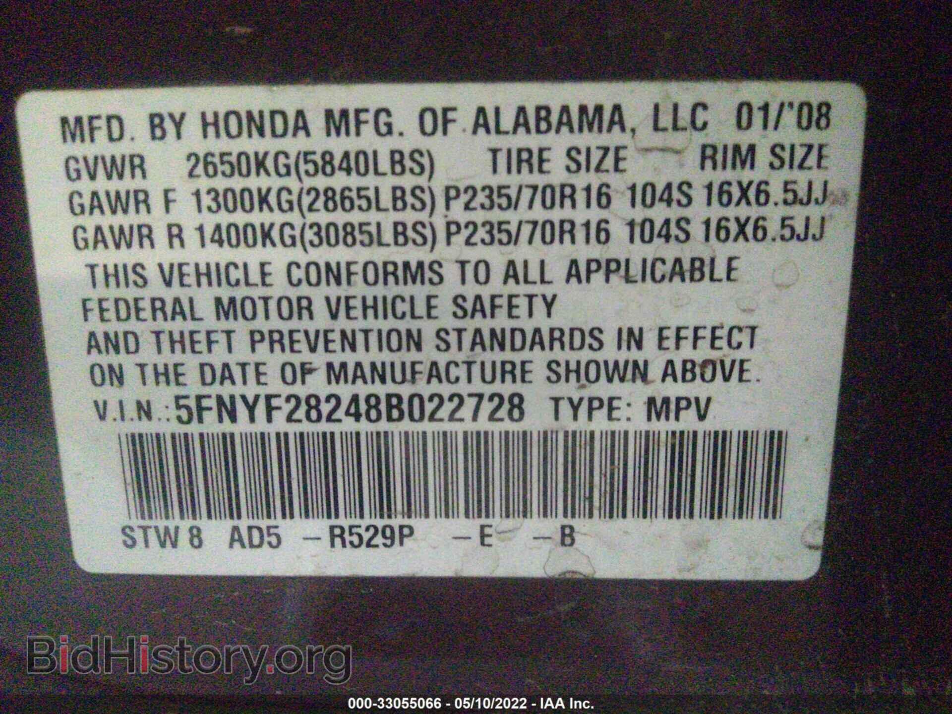 2008 HONDA PILOT - VIN: 5FNYF28248B022728 - Фото 9