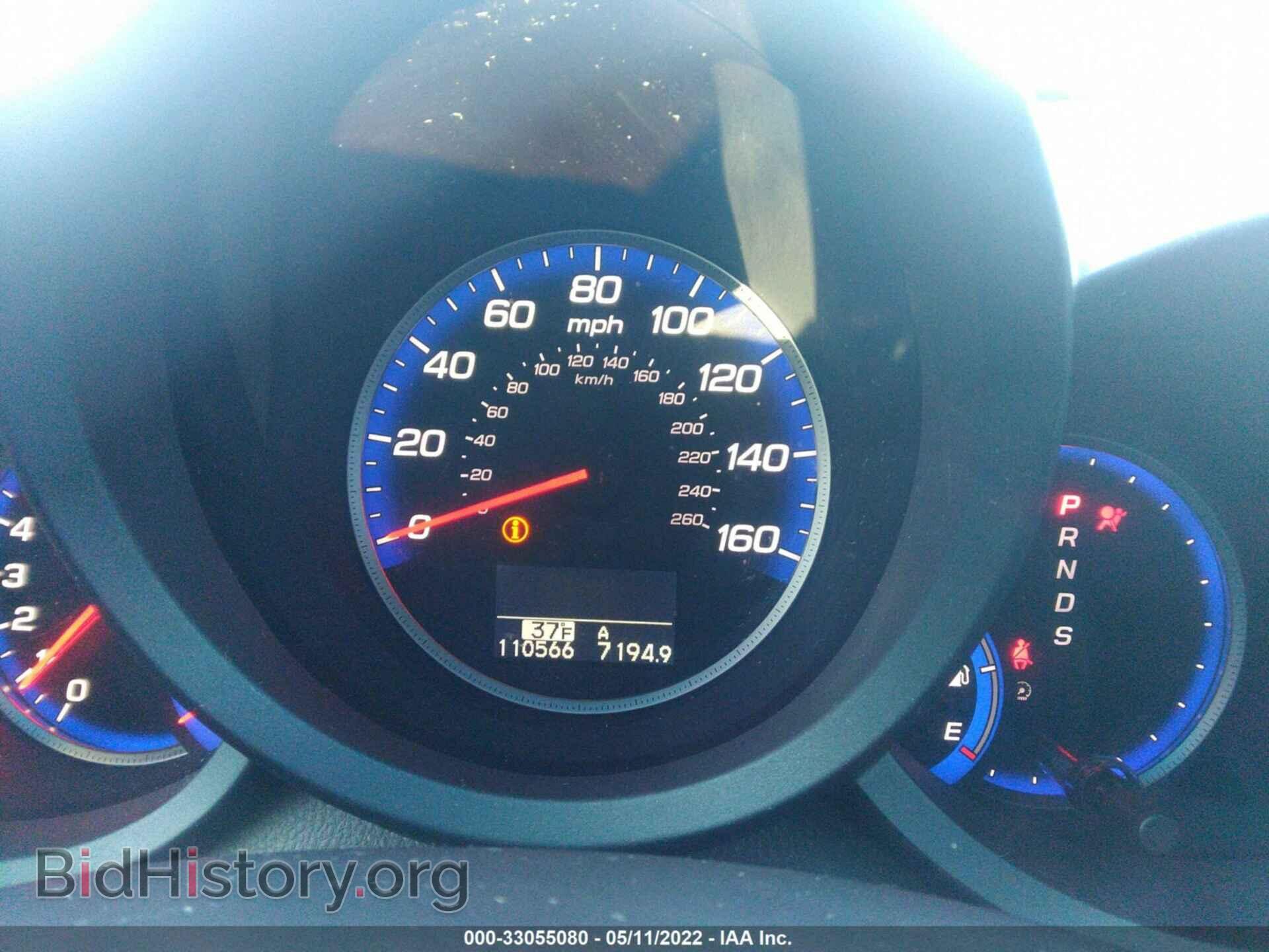 2012 ACURA RDX - VIN: 5J8TB2H50CA003452 - Фото 7