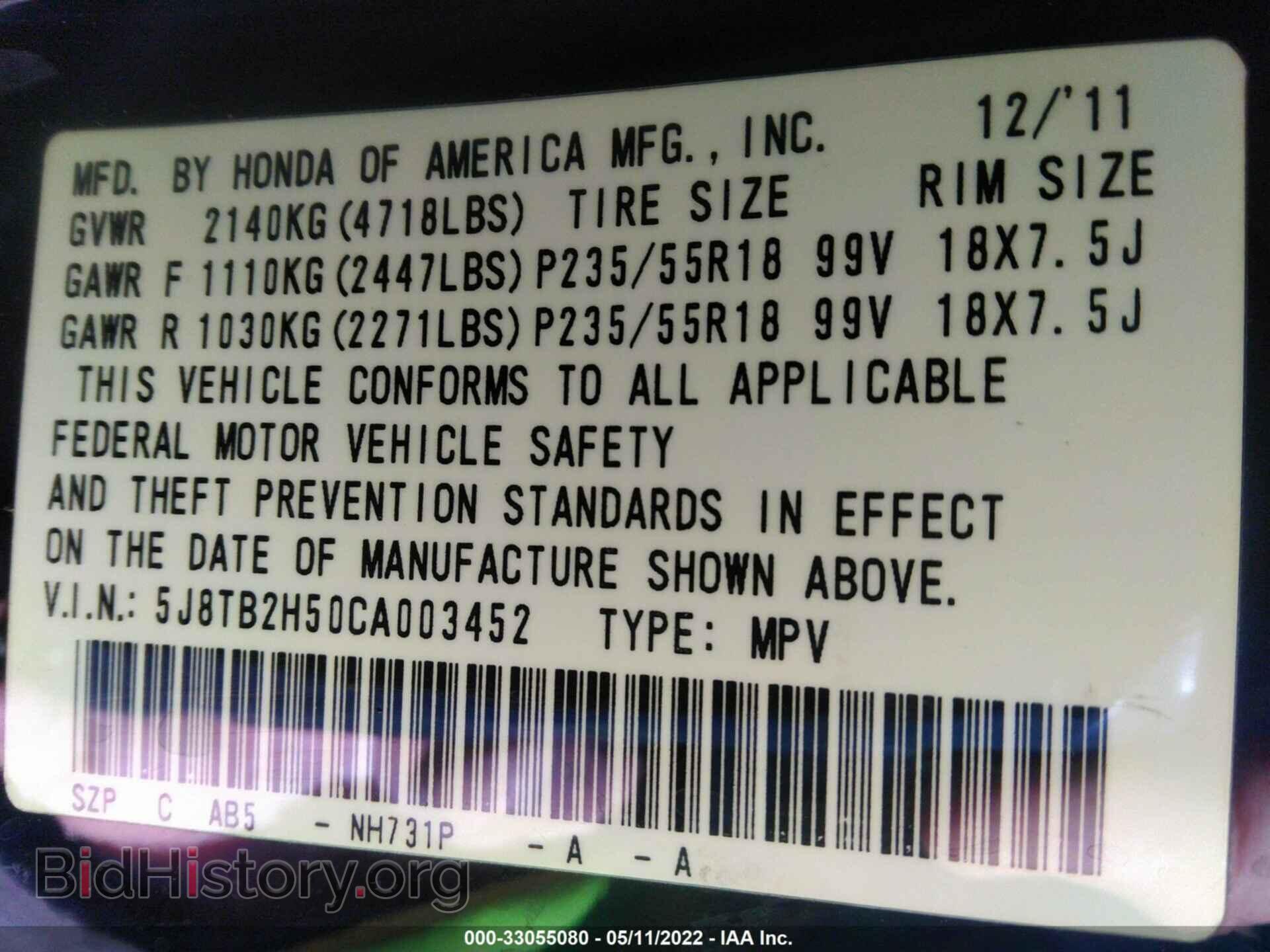 2012 ACURA RDX - VIN: 5J8TB2H50CA003452 - Фото 9