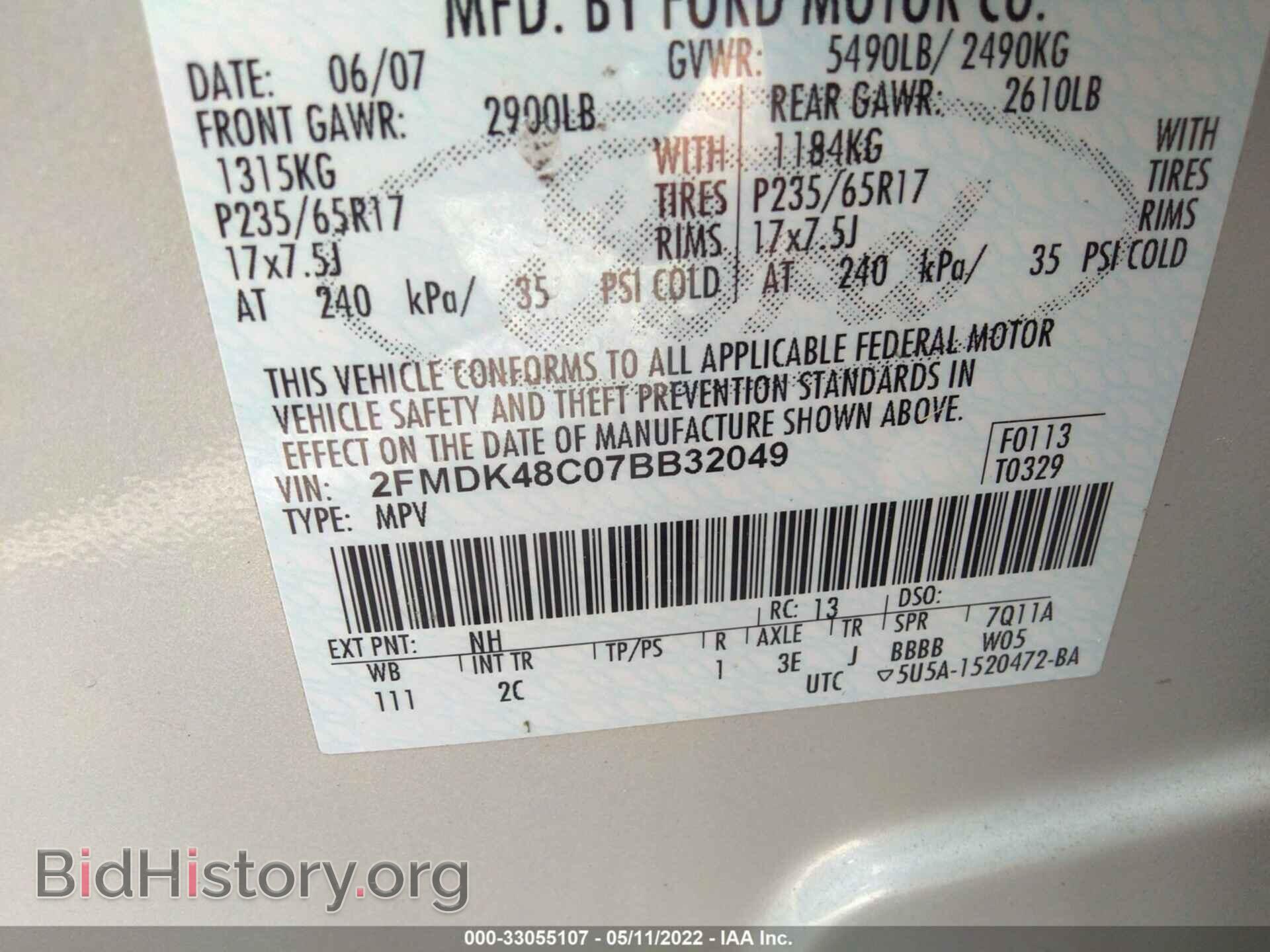 2007 FORD EDGE - VIN: 2FMDK48C07BB32049 - Photo 9