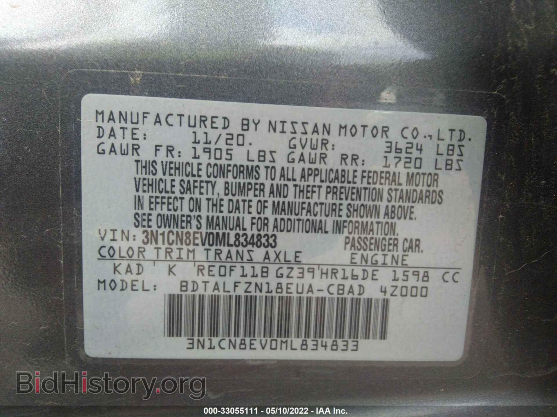 2021 NISSAN VERSA - VIN: 3N1CN8EV0ML834833 - Фото 9