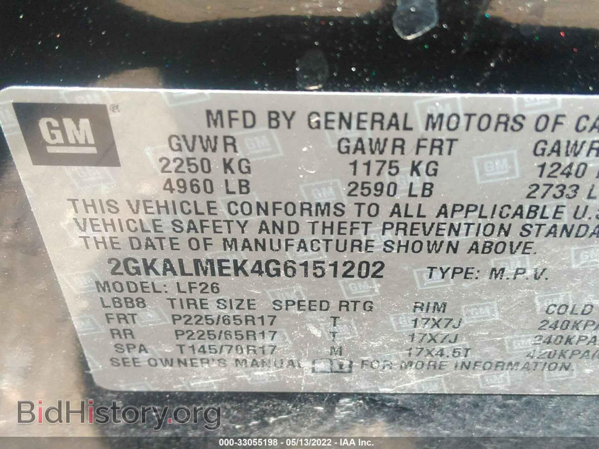 2016 GMC TERRAIN - VIN: 2GKALMEK4G6151202 - Фото 9