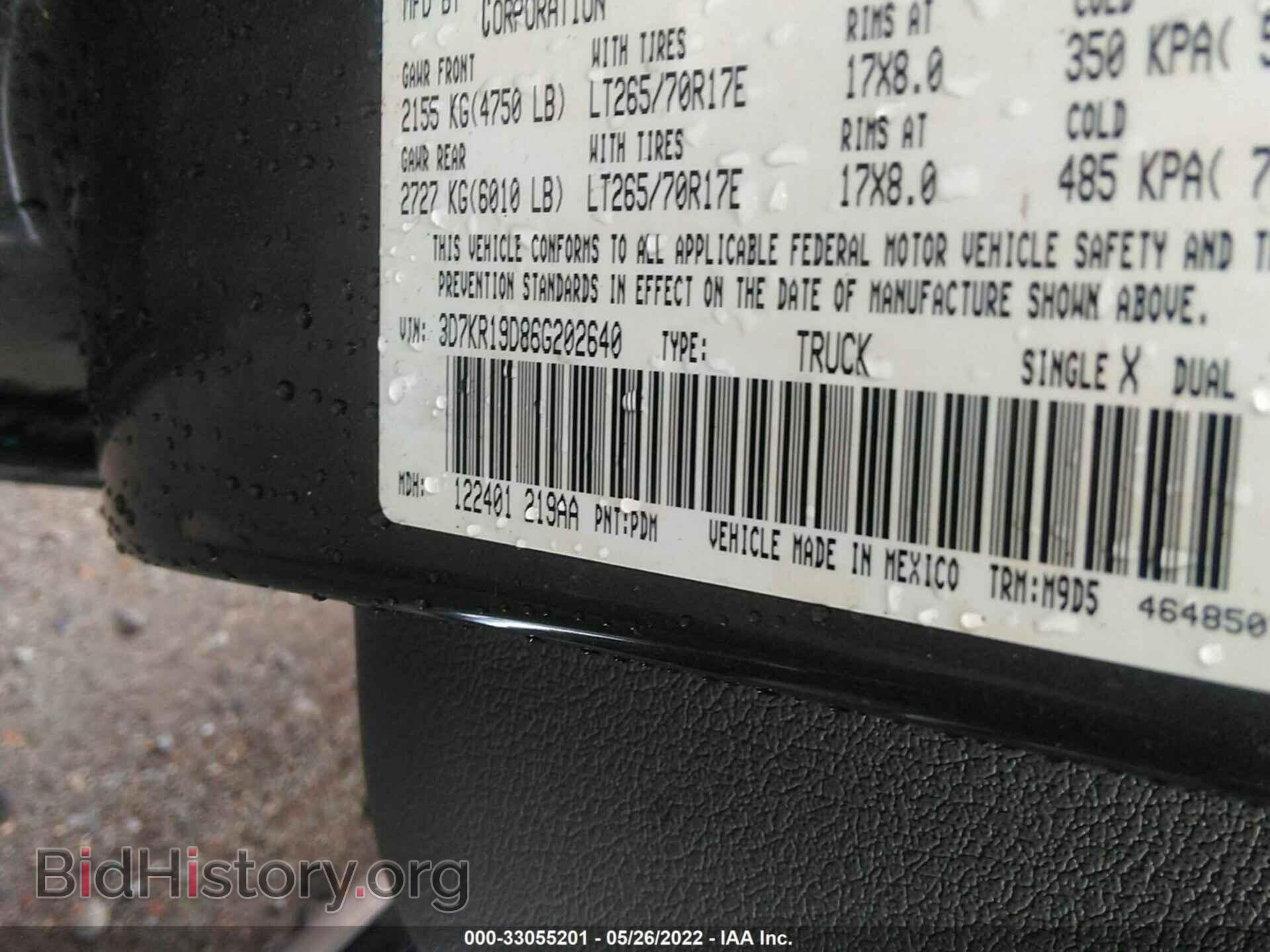 2006 DODGE RAM 1500 - VIN: 3D7KR19D86G202640 - Фото 9