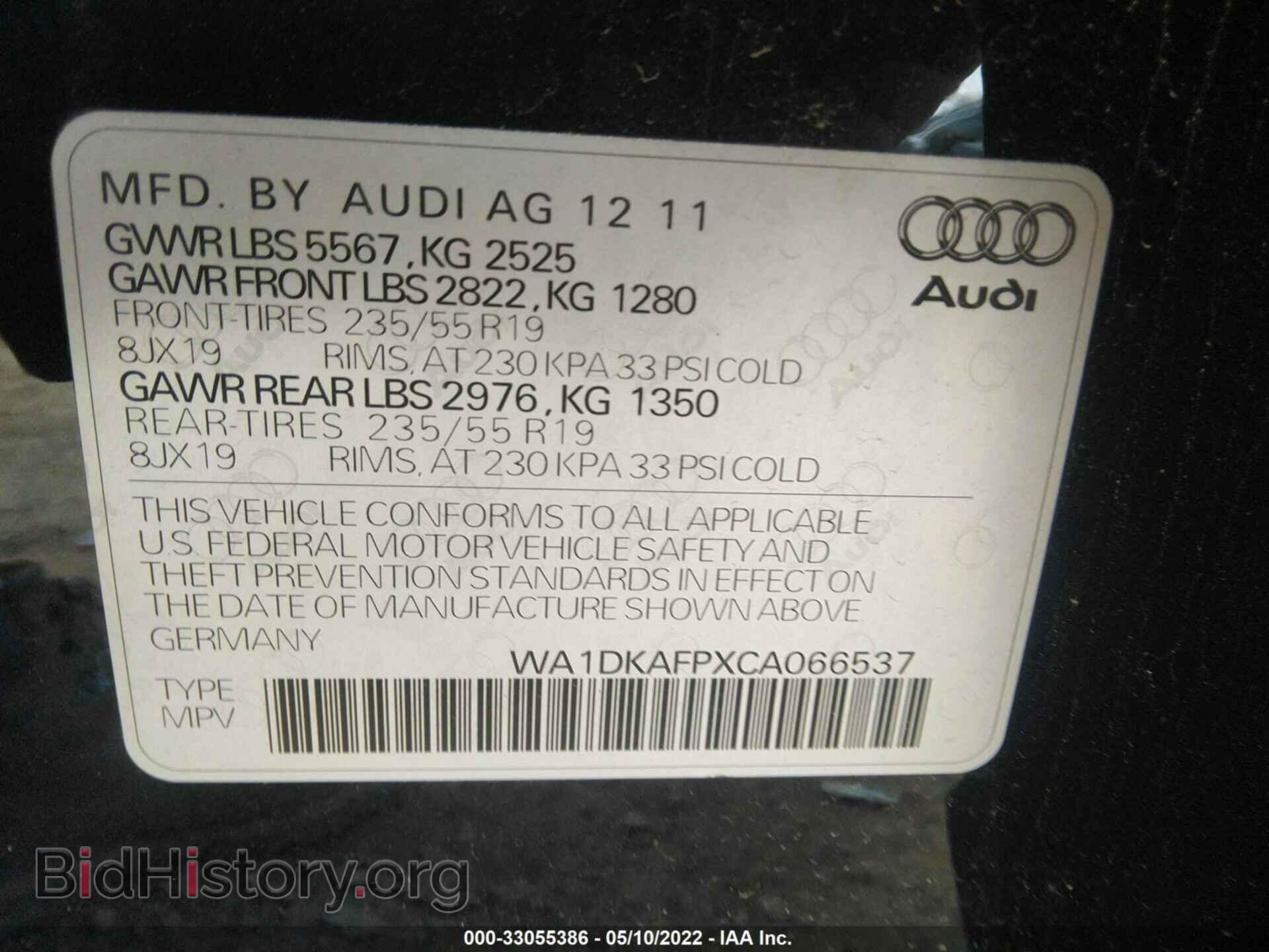 2012 AUDI Q5 - VIN: WA1DKAFPXCA066537 - Фото 9