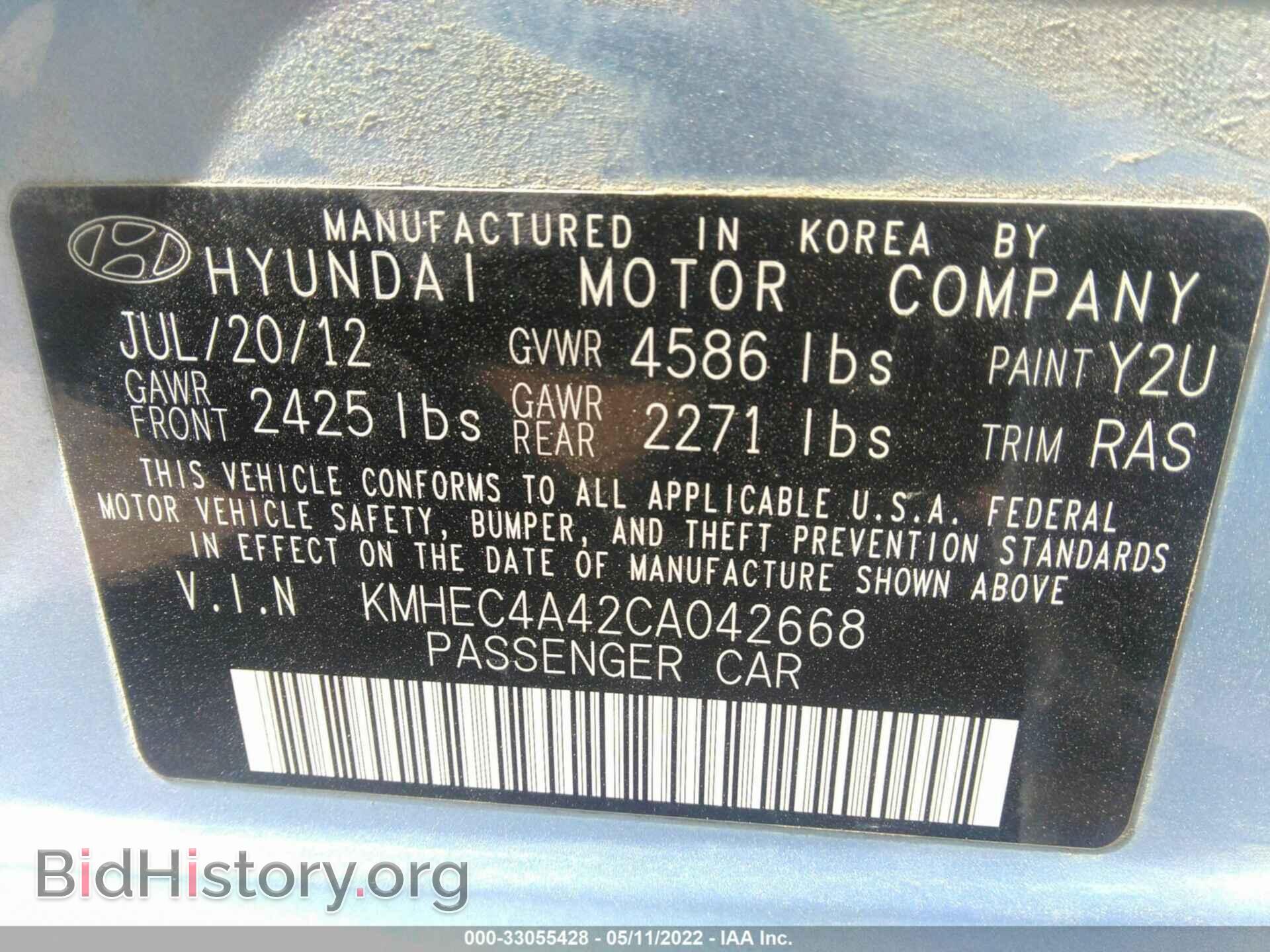 2012 HYUNDAI SONATA - VIN: KMHEC4A42CA042668 - Фото 9