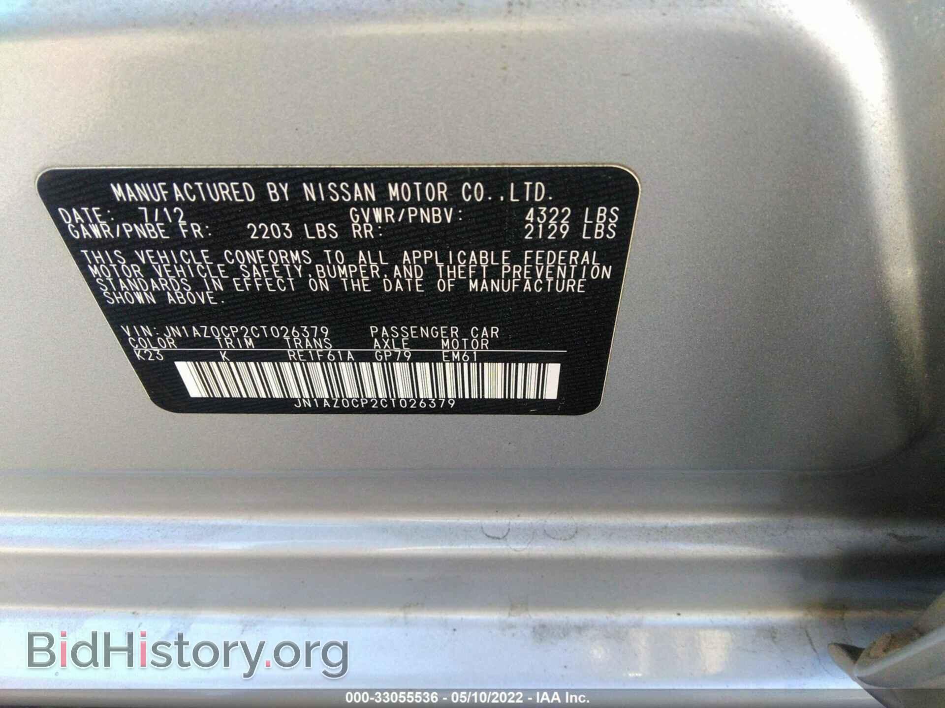 2012 NISSAN LEAF - VIN: JN1AZ0CP2CT026379 - Фото 9